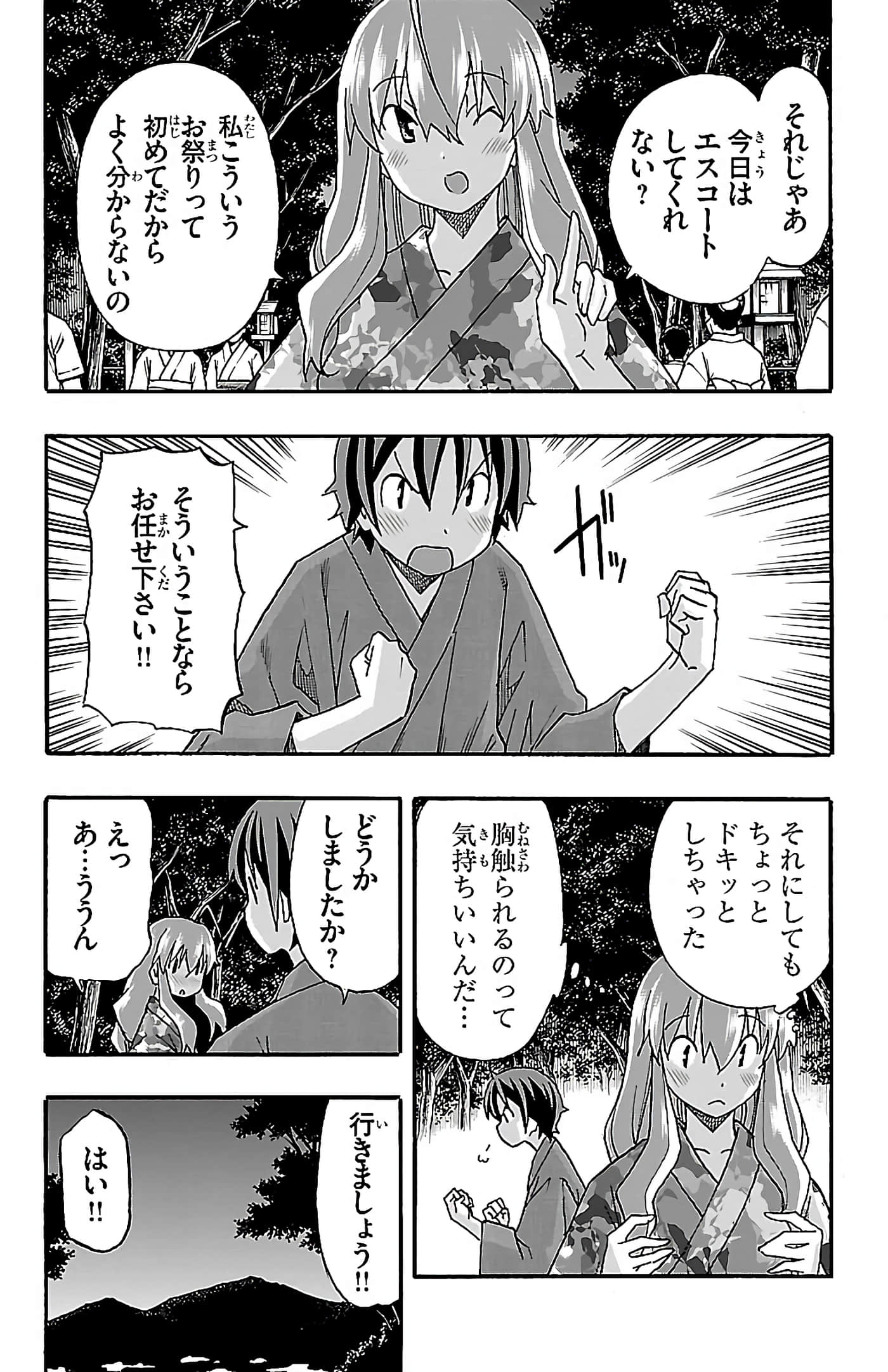 第 156 页