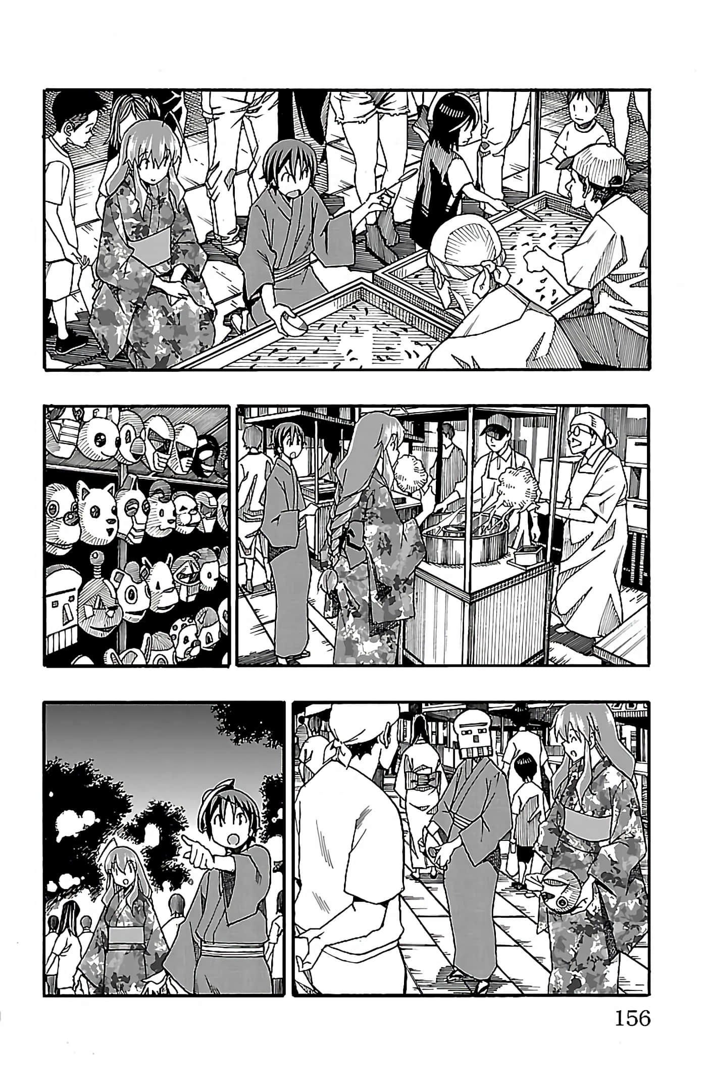 第 157 页
