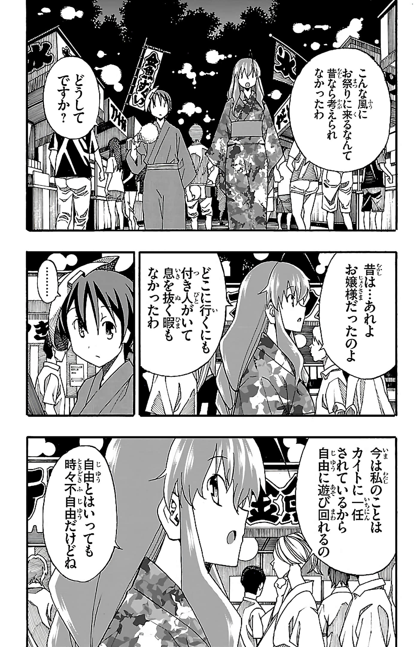 第 159 页