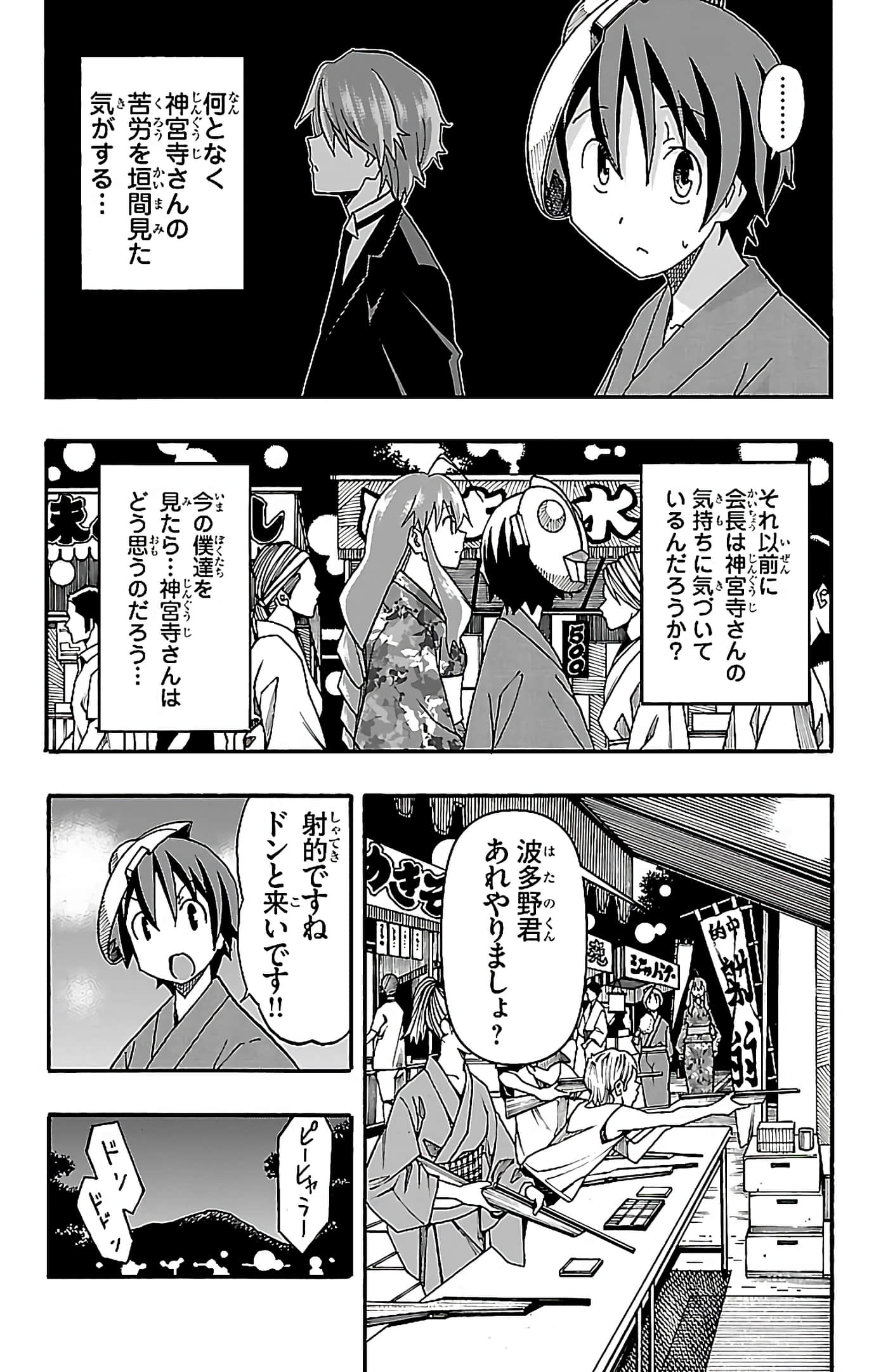 第 160 页