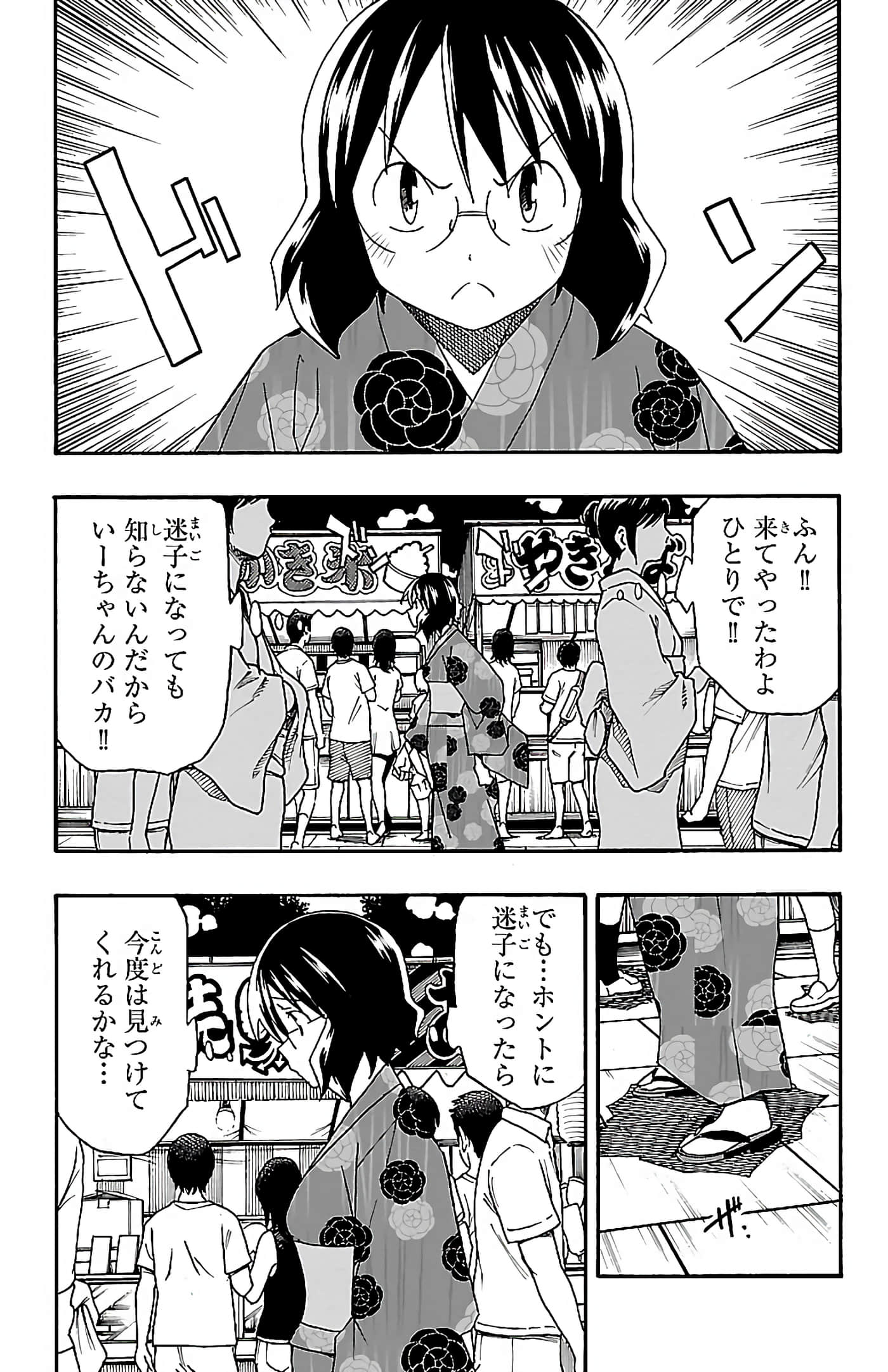 第 161 页
