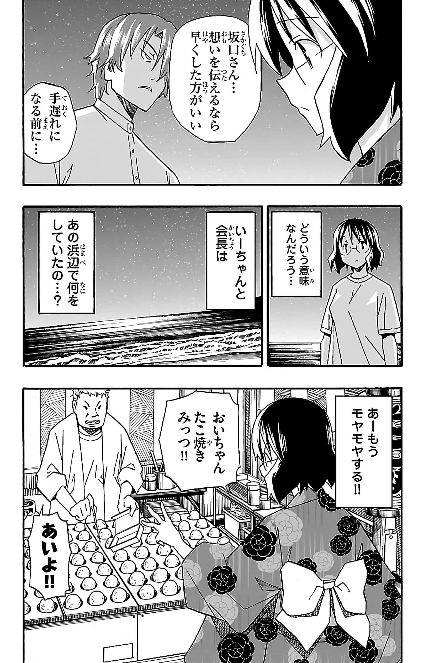 第 162 页