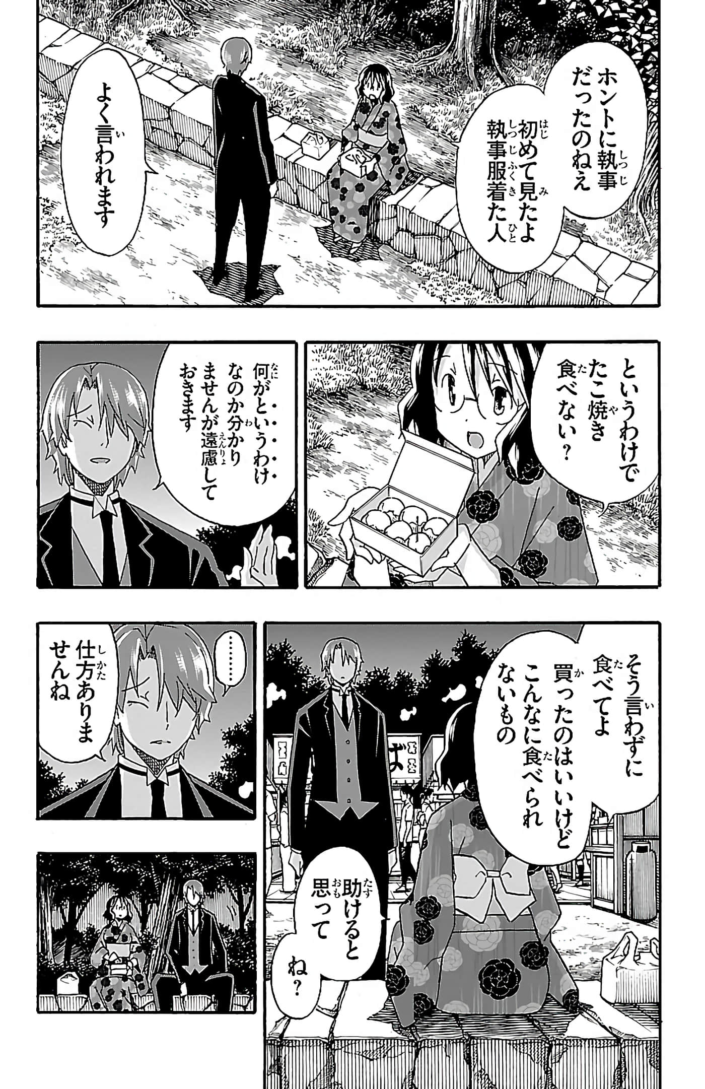 第 164 页
