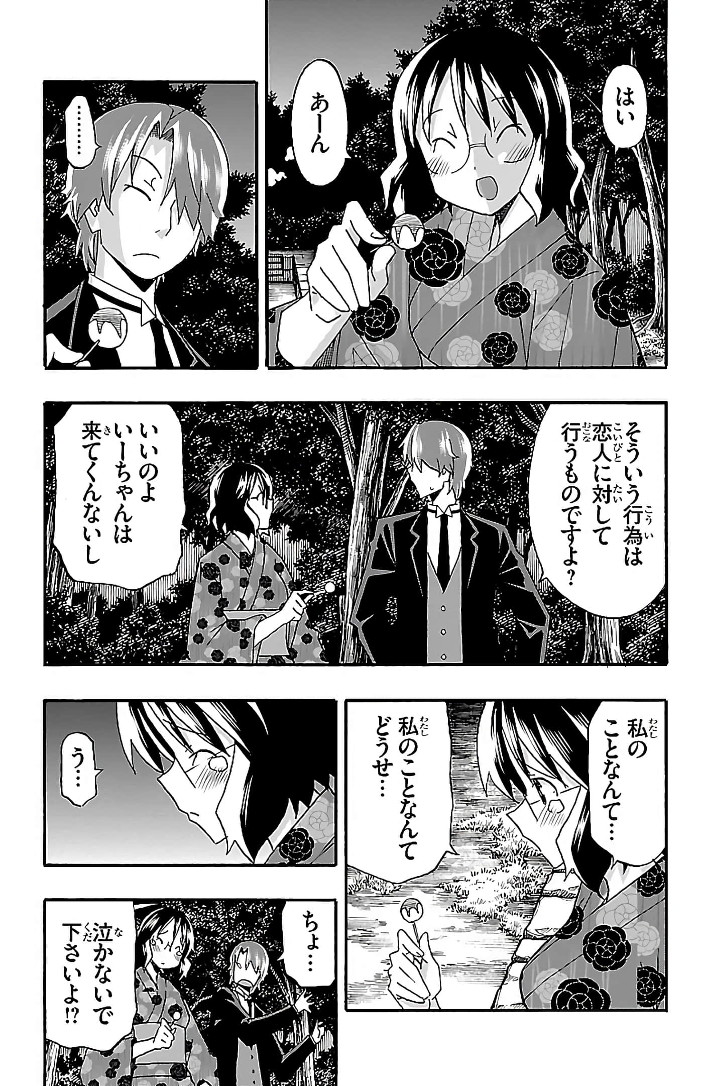 第 165 页