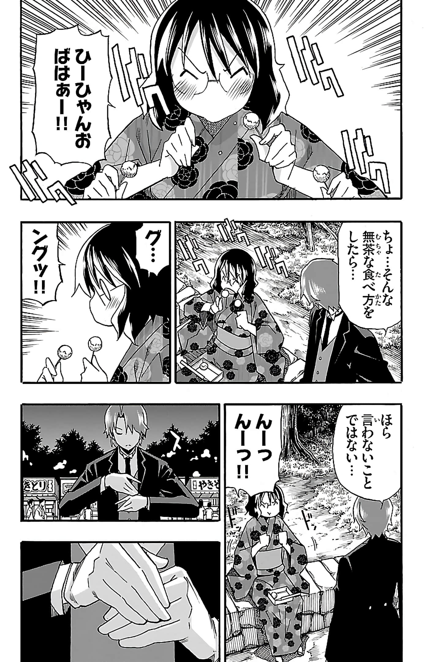 第 166 页