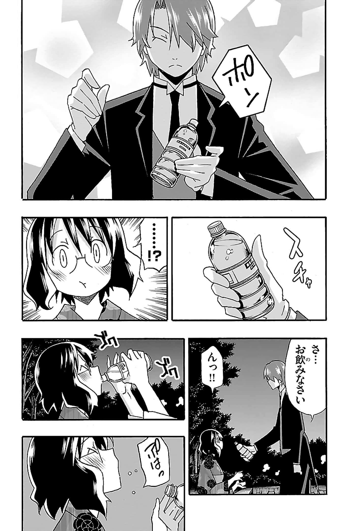 第 167 页