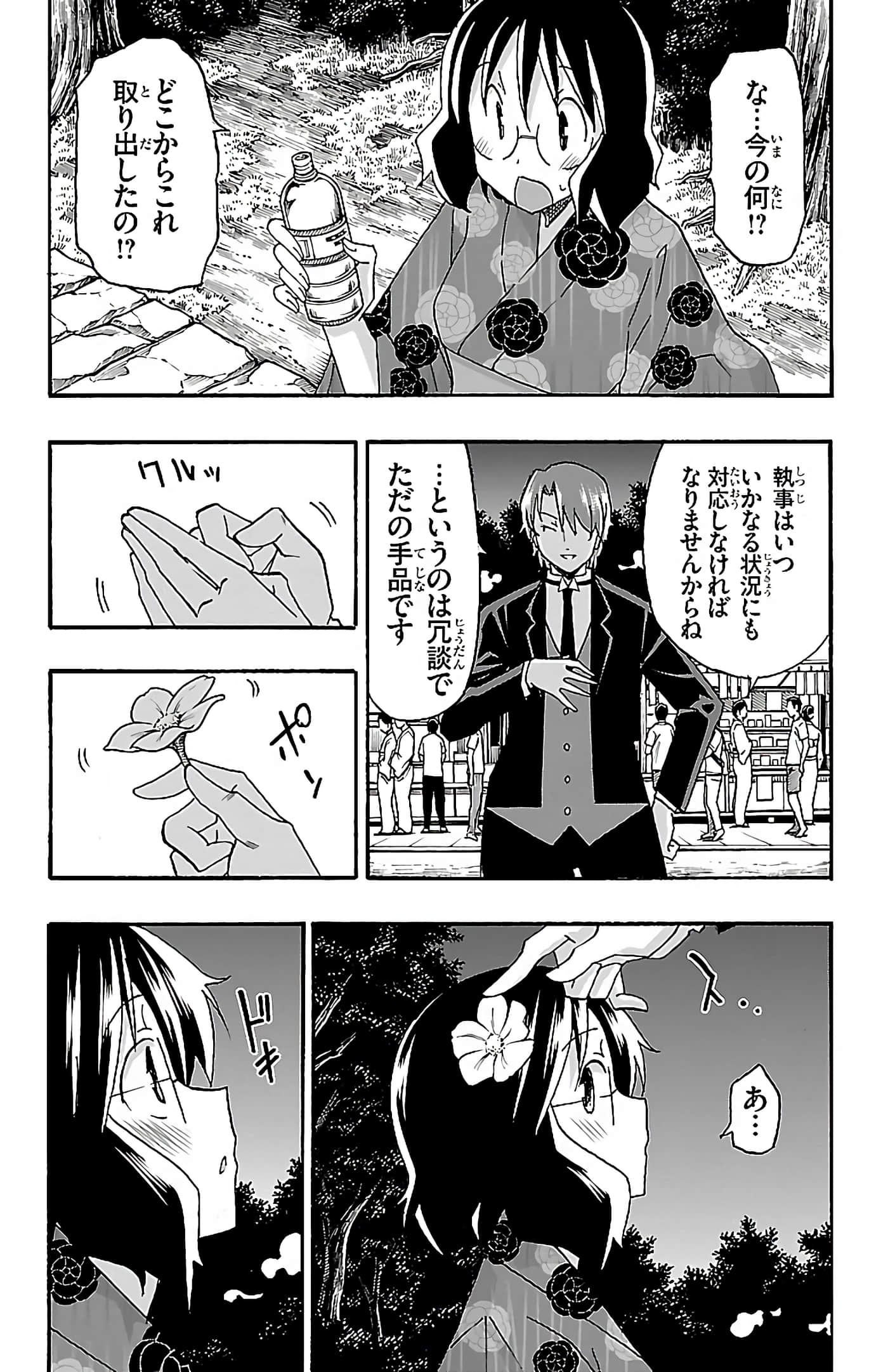 第 168 页