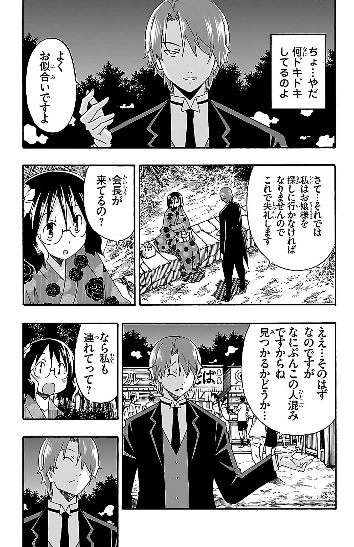 第 169 页