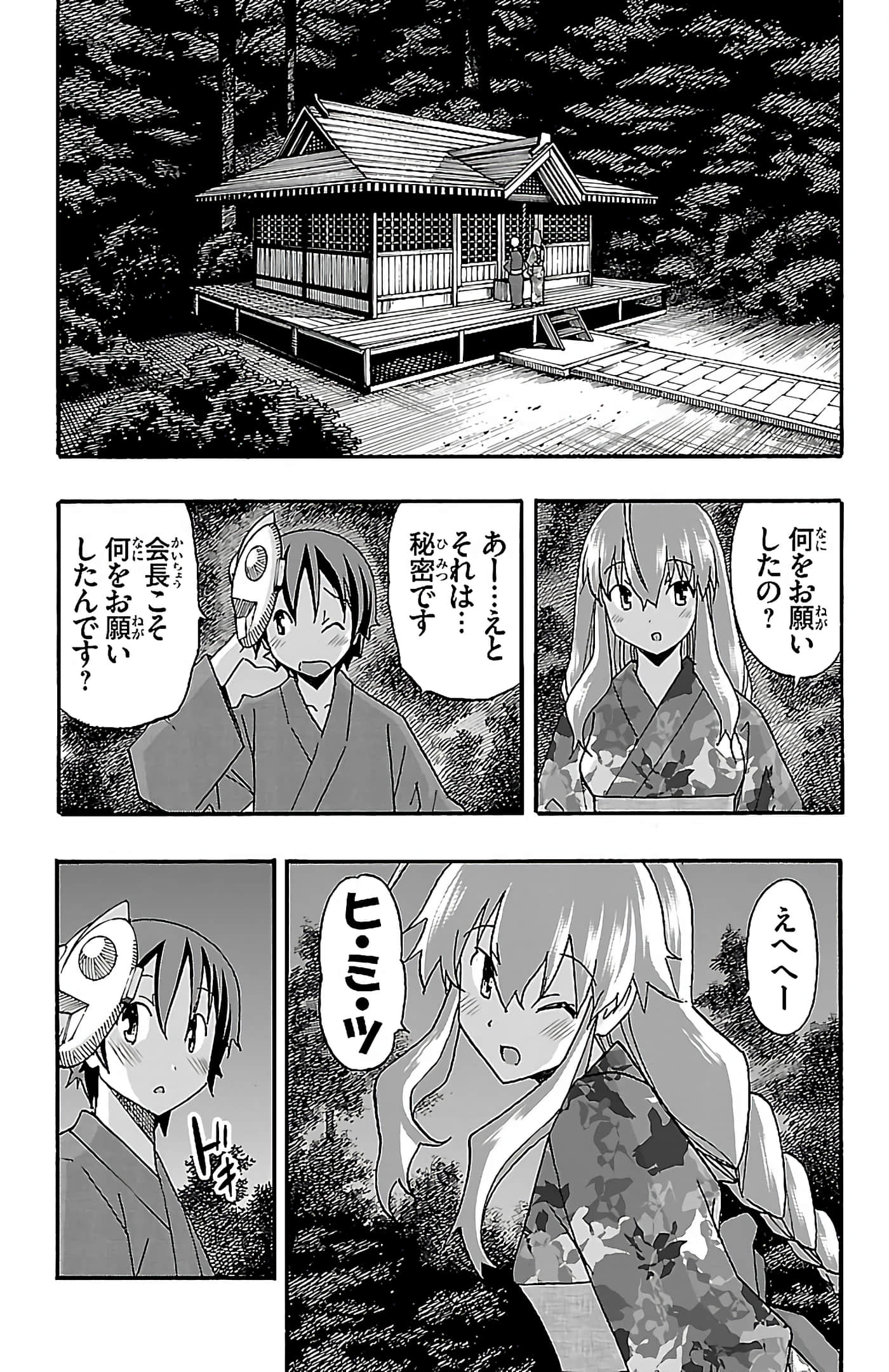 第 171 页