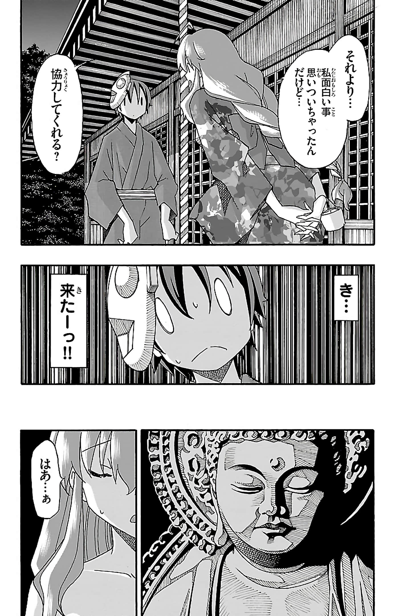 第 172 页