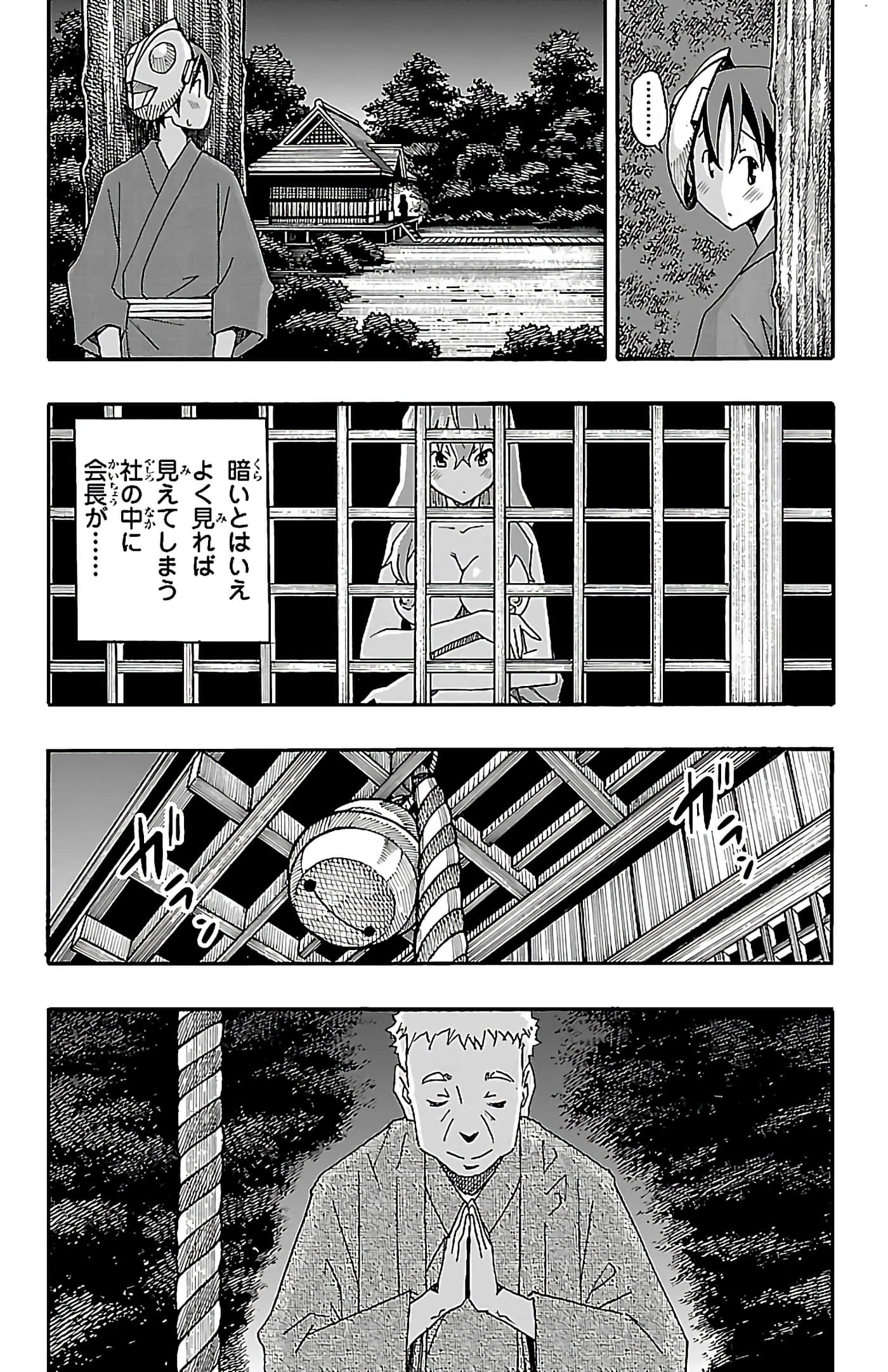 第 174 页