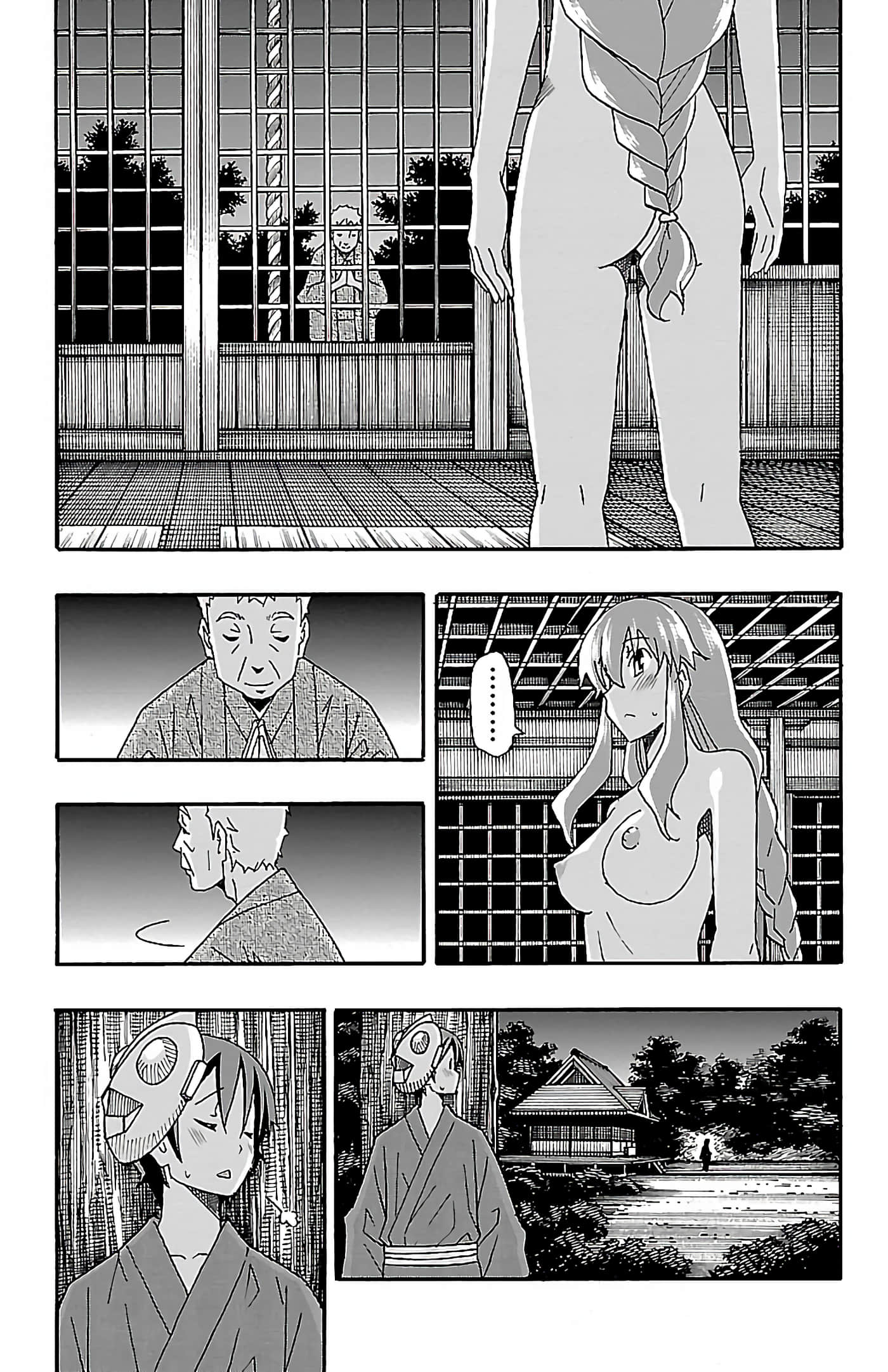 第 175 页