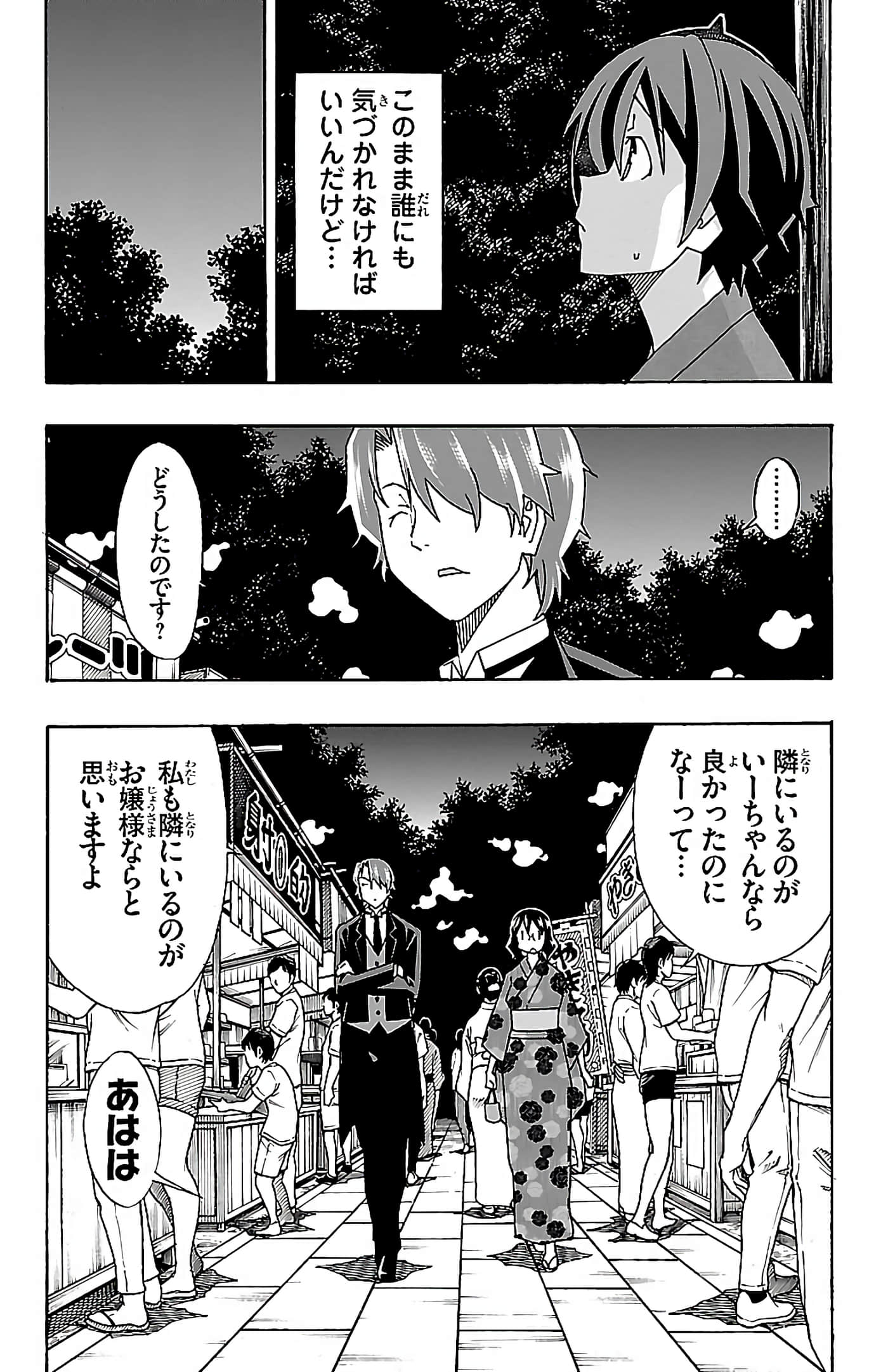 第 176 页