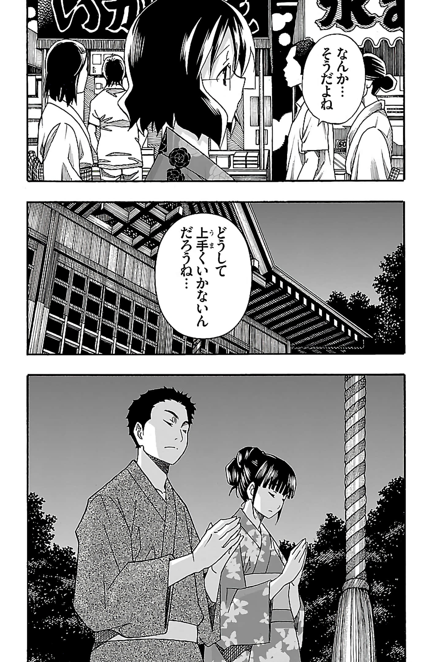 第 177 页