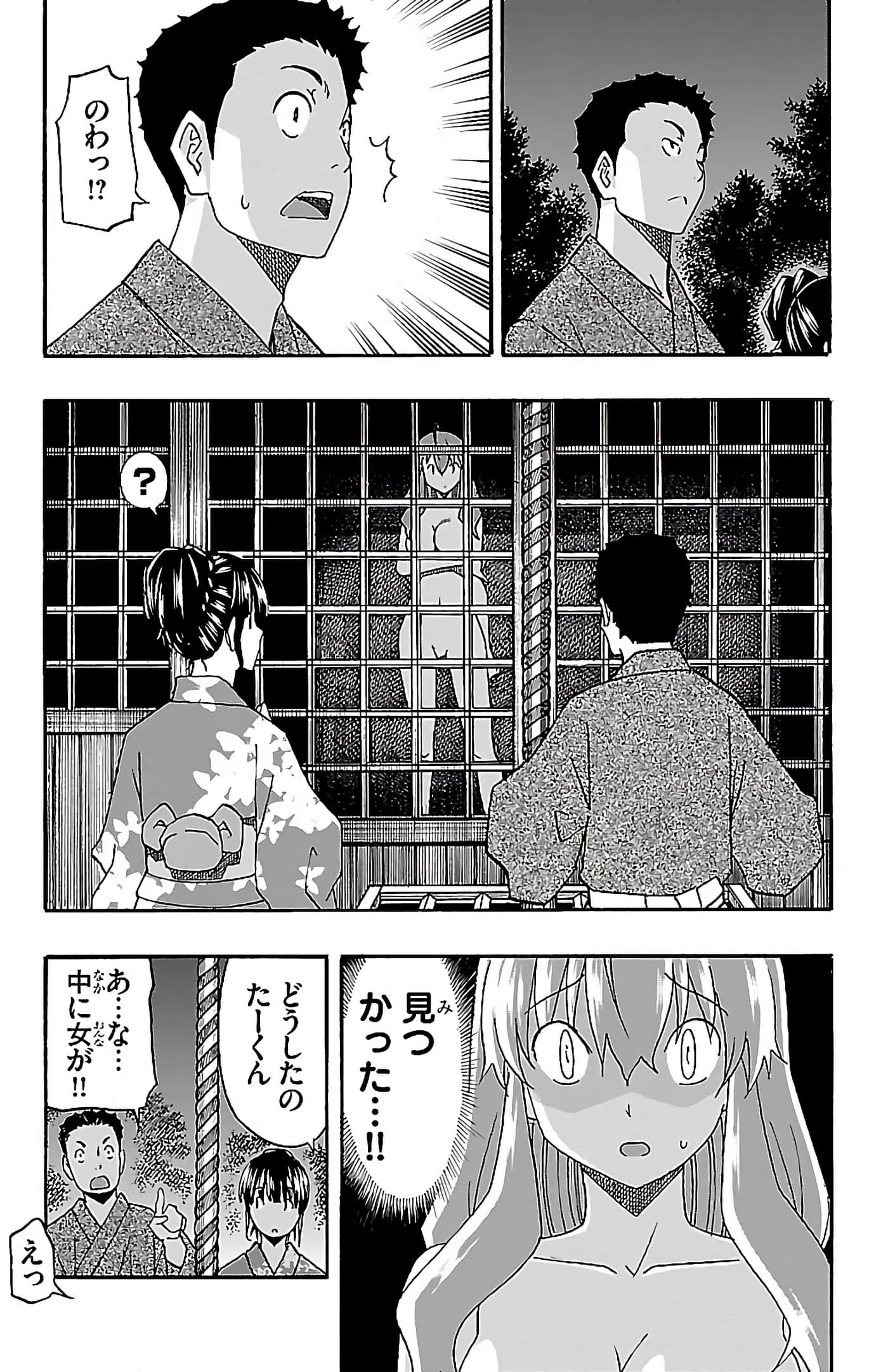 第 178 页