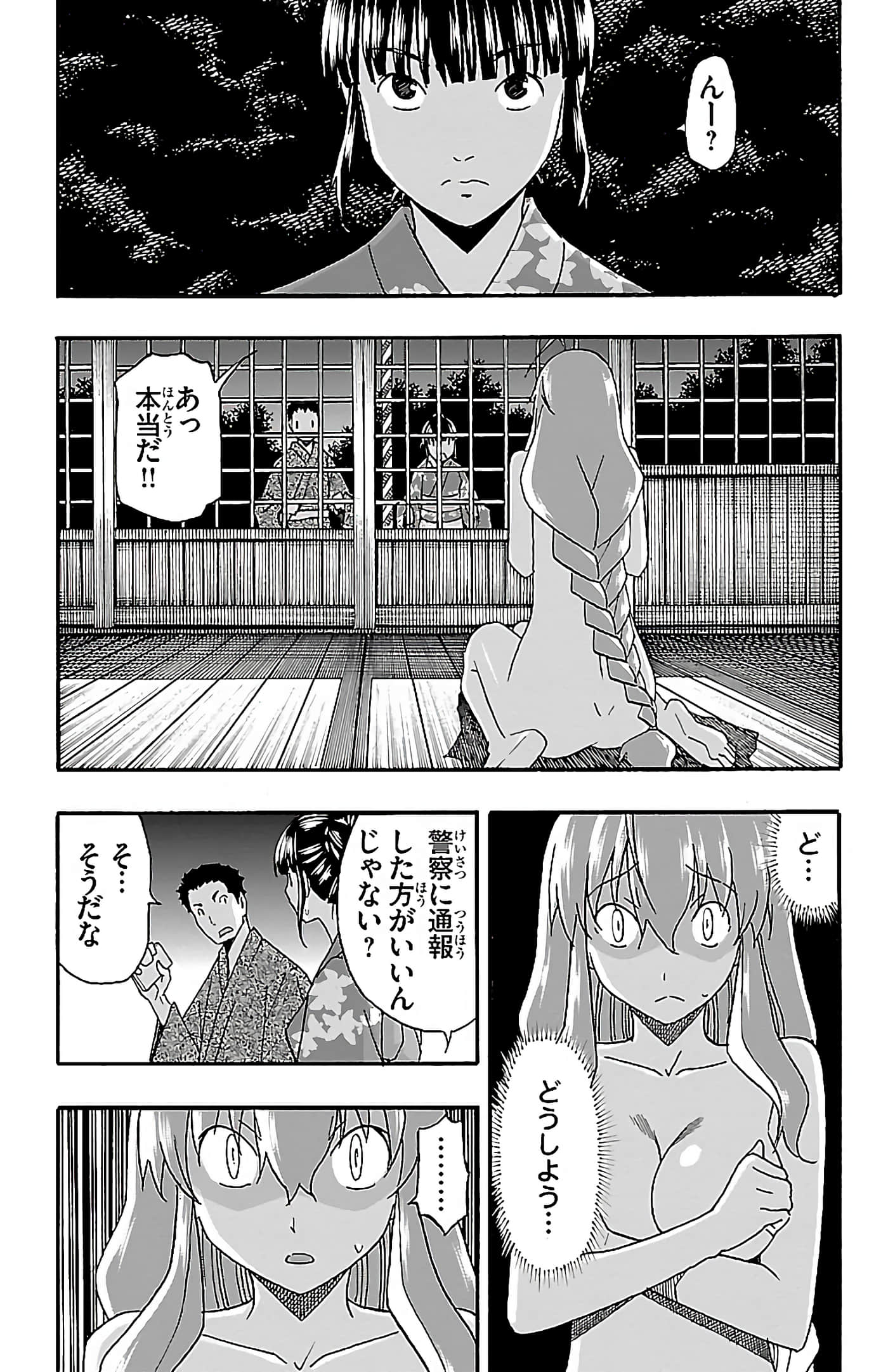 第 179 页