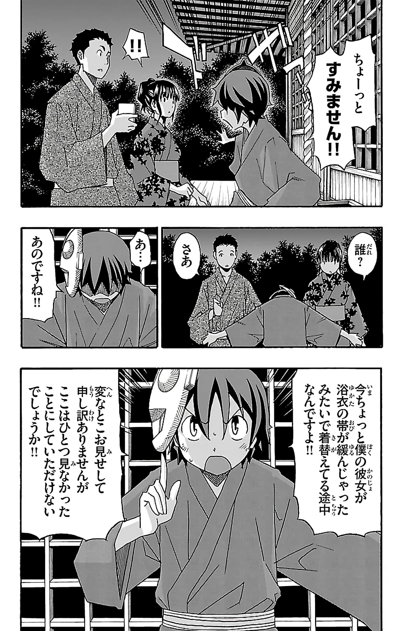 第 180 页