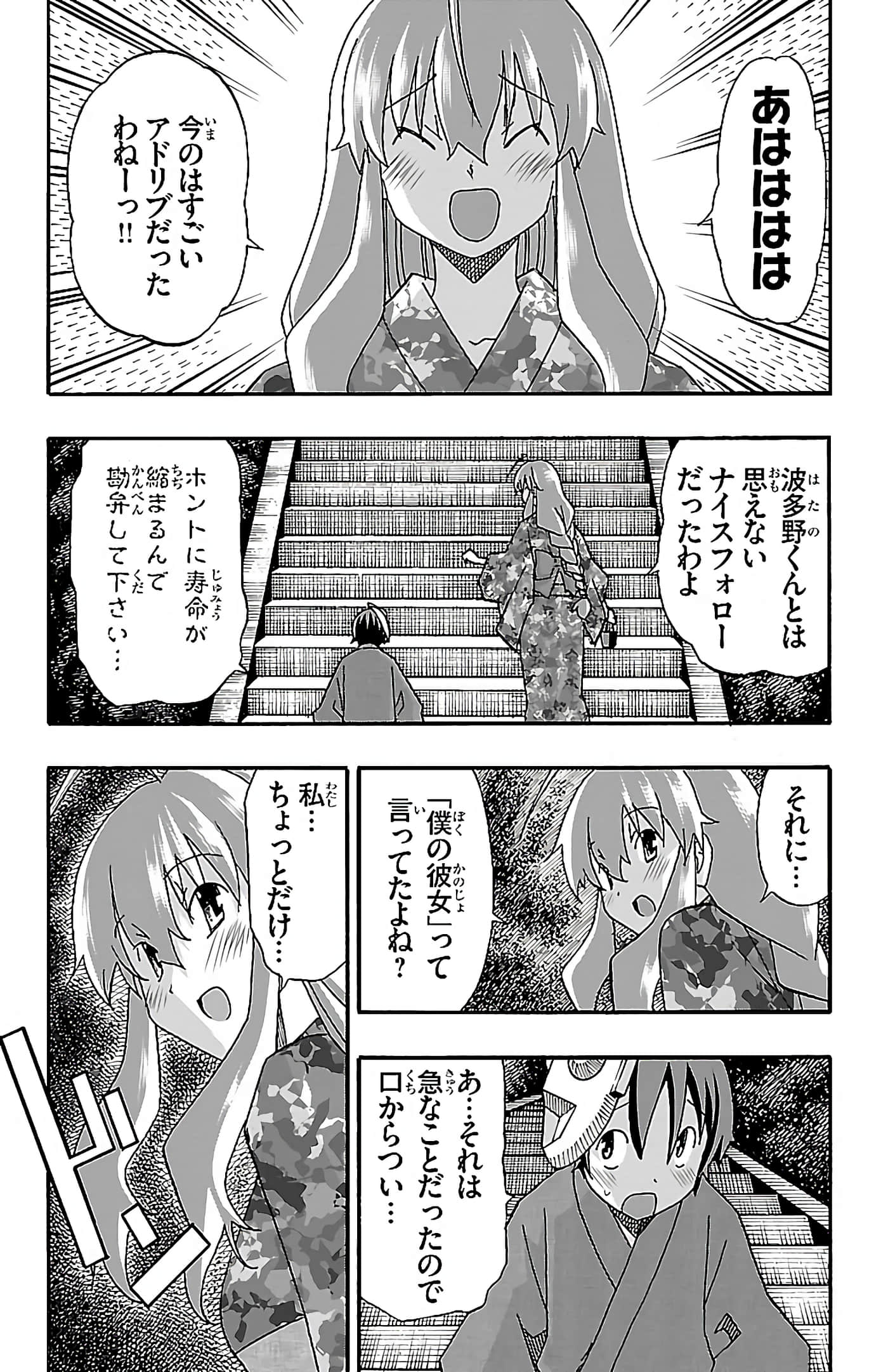 第 182 页