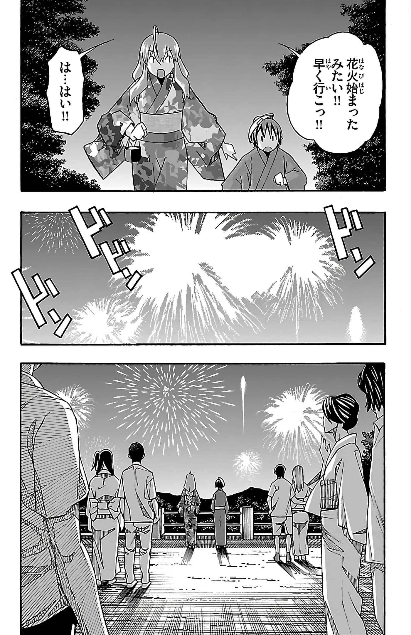 第 184 页
