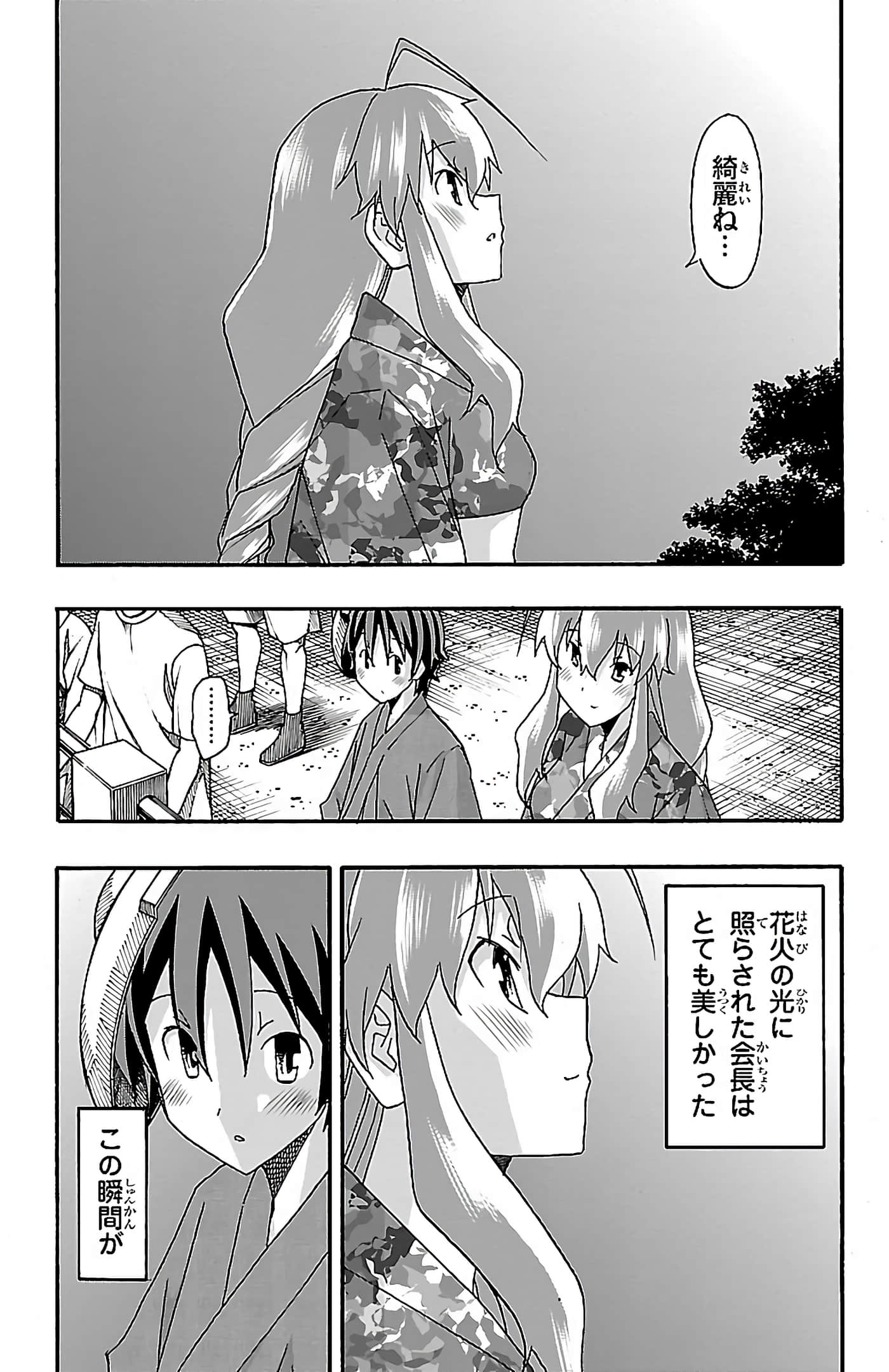 第 185 页