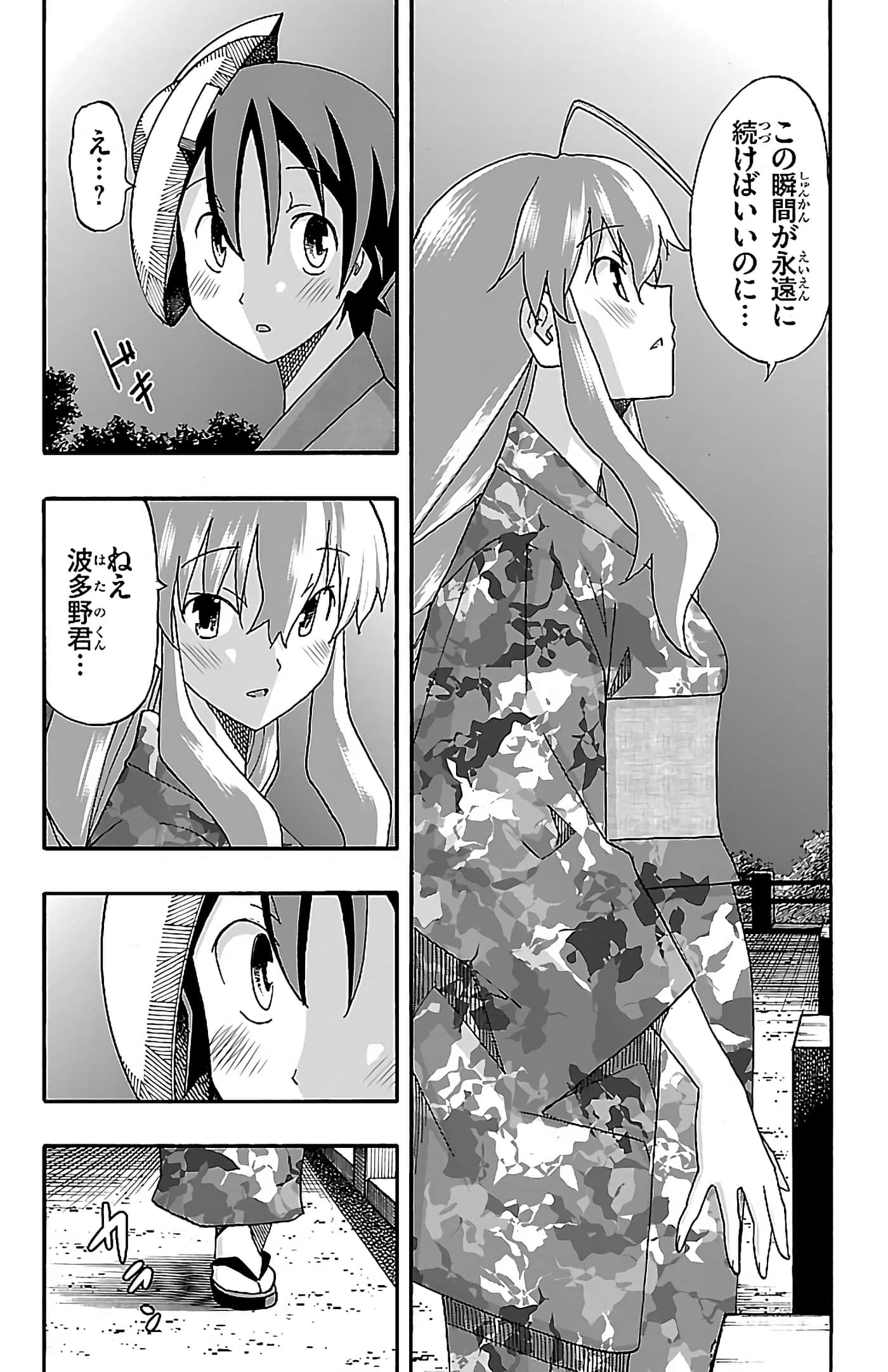 第 186 页