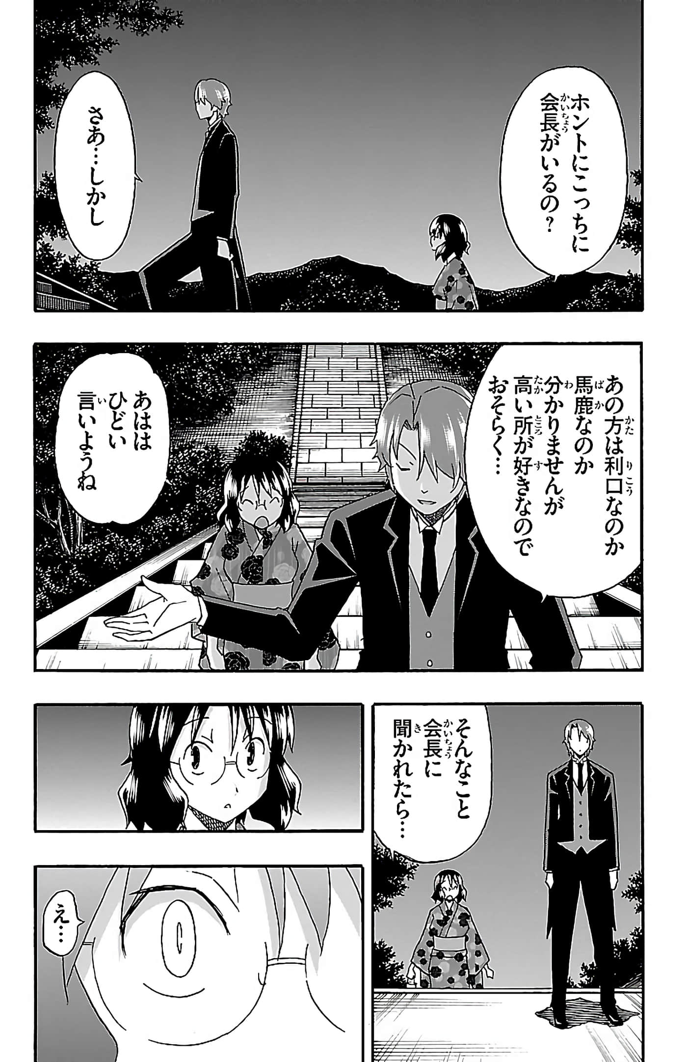 第 188 页