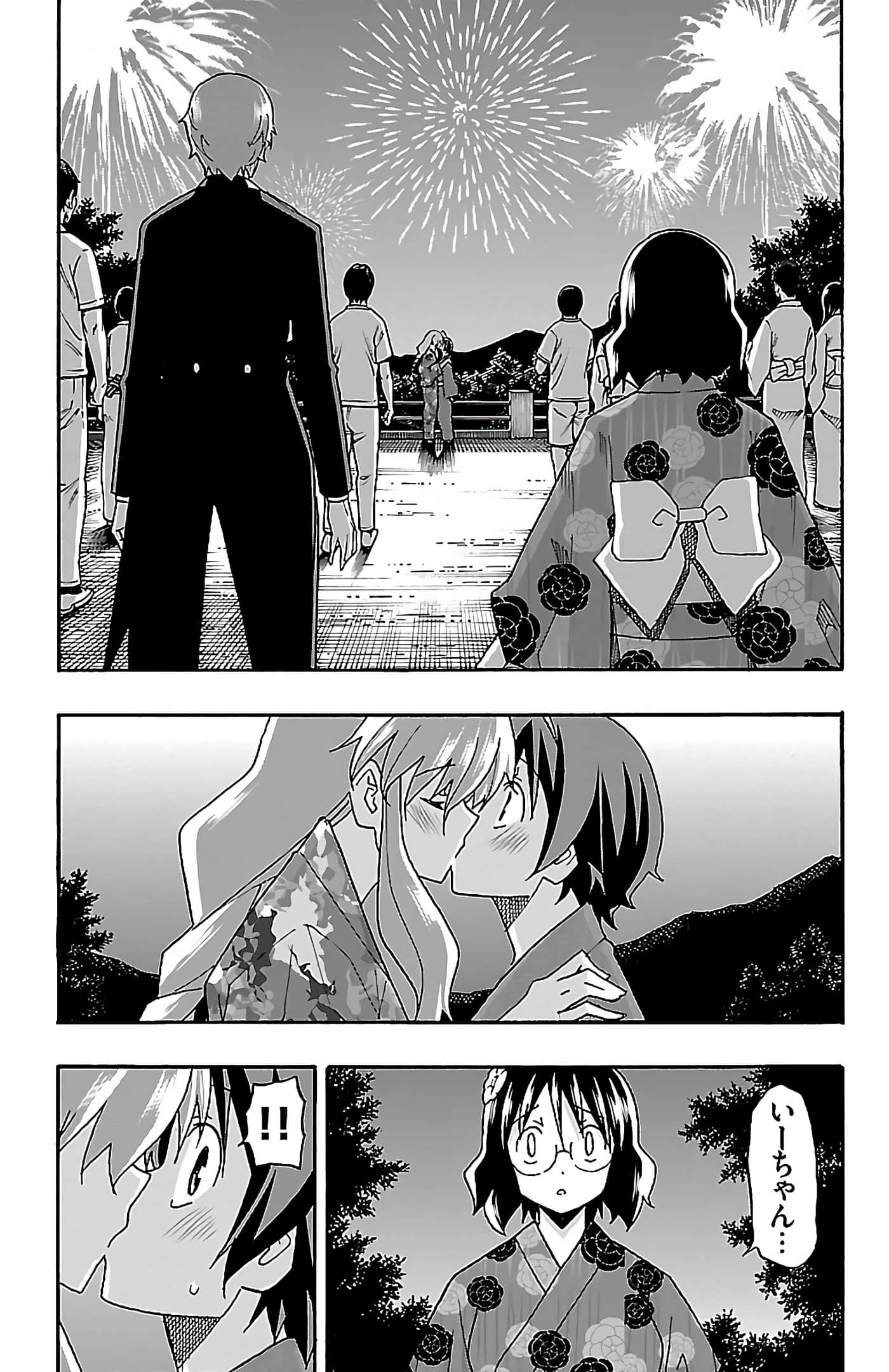 第 189 页