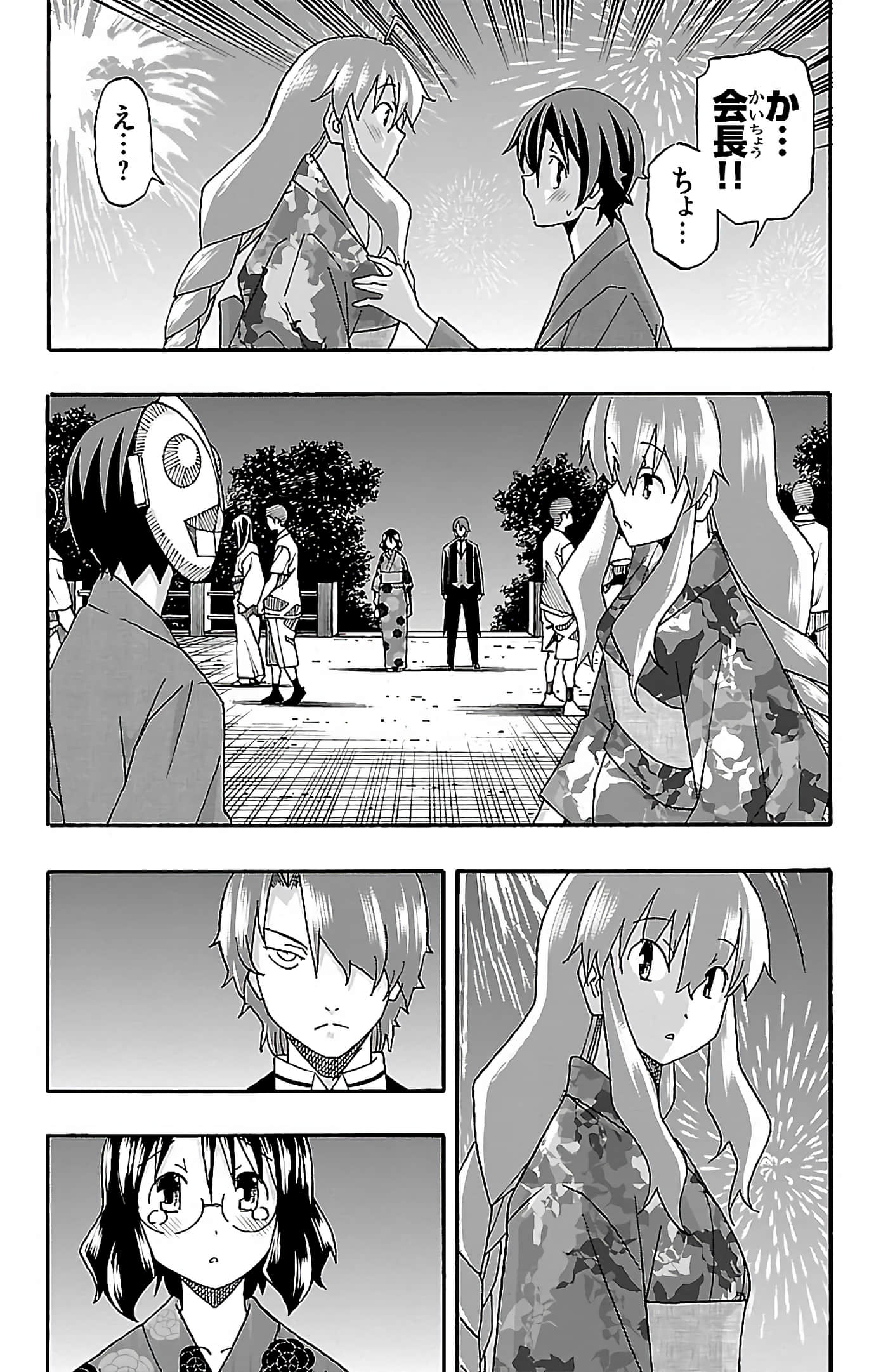 第 190 页