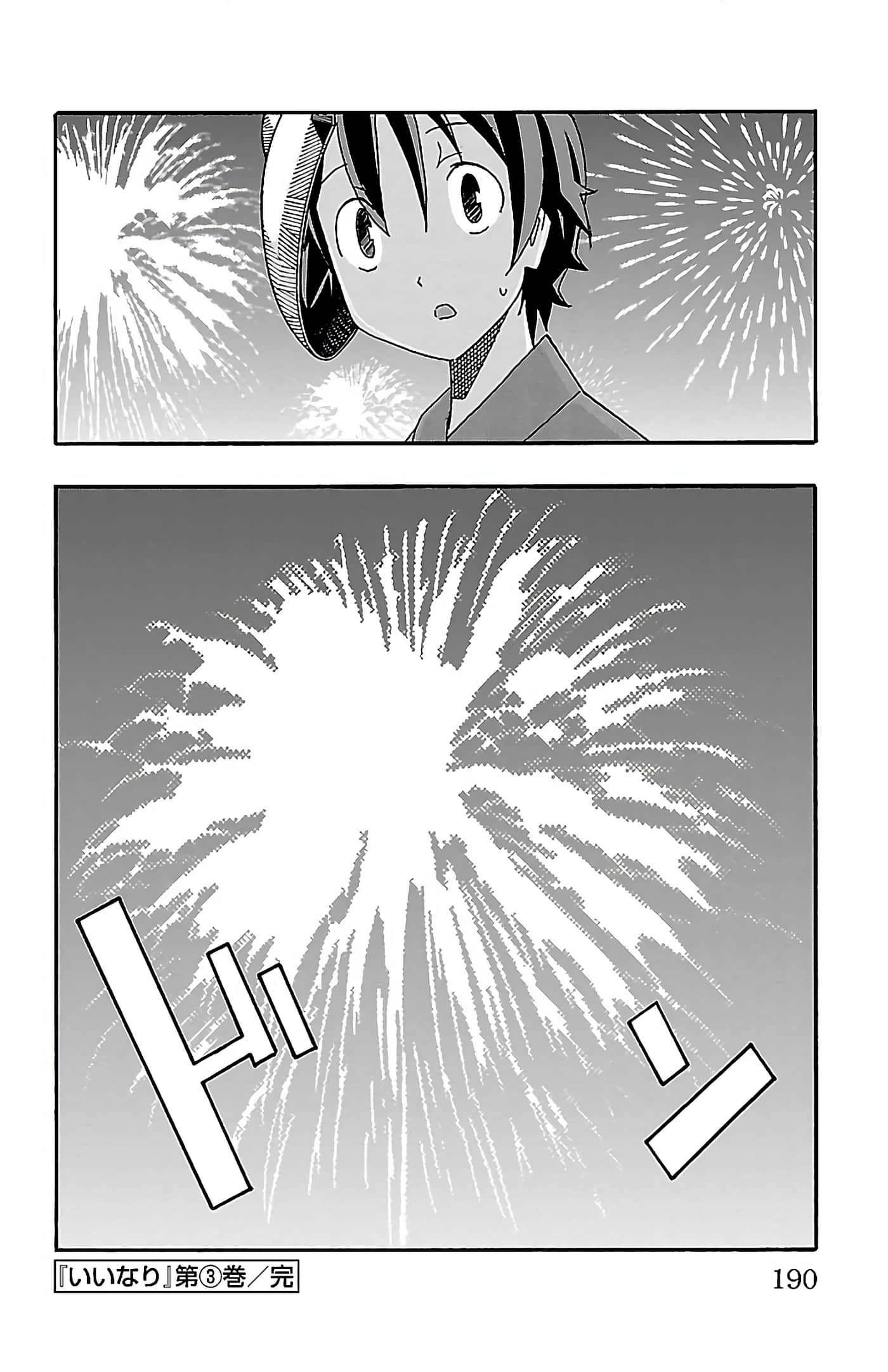 第 191 页