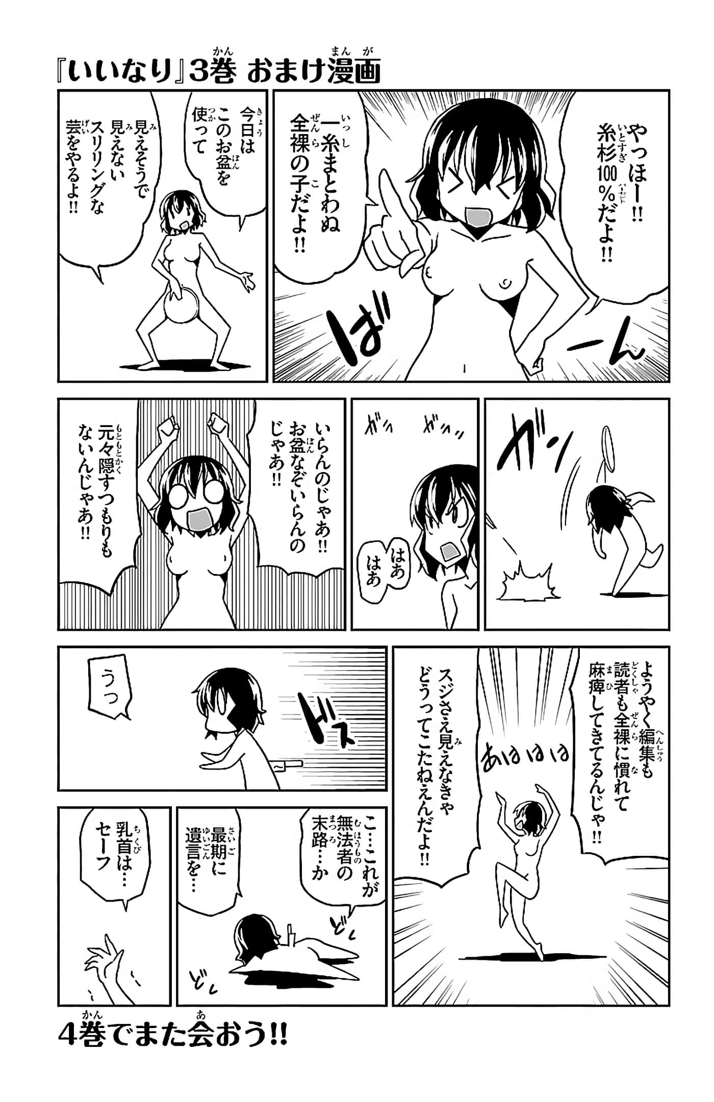 第 192 页
