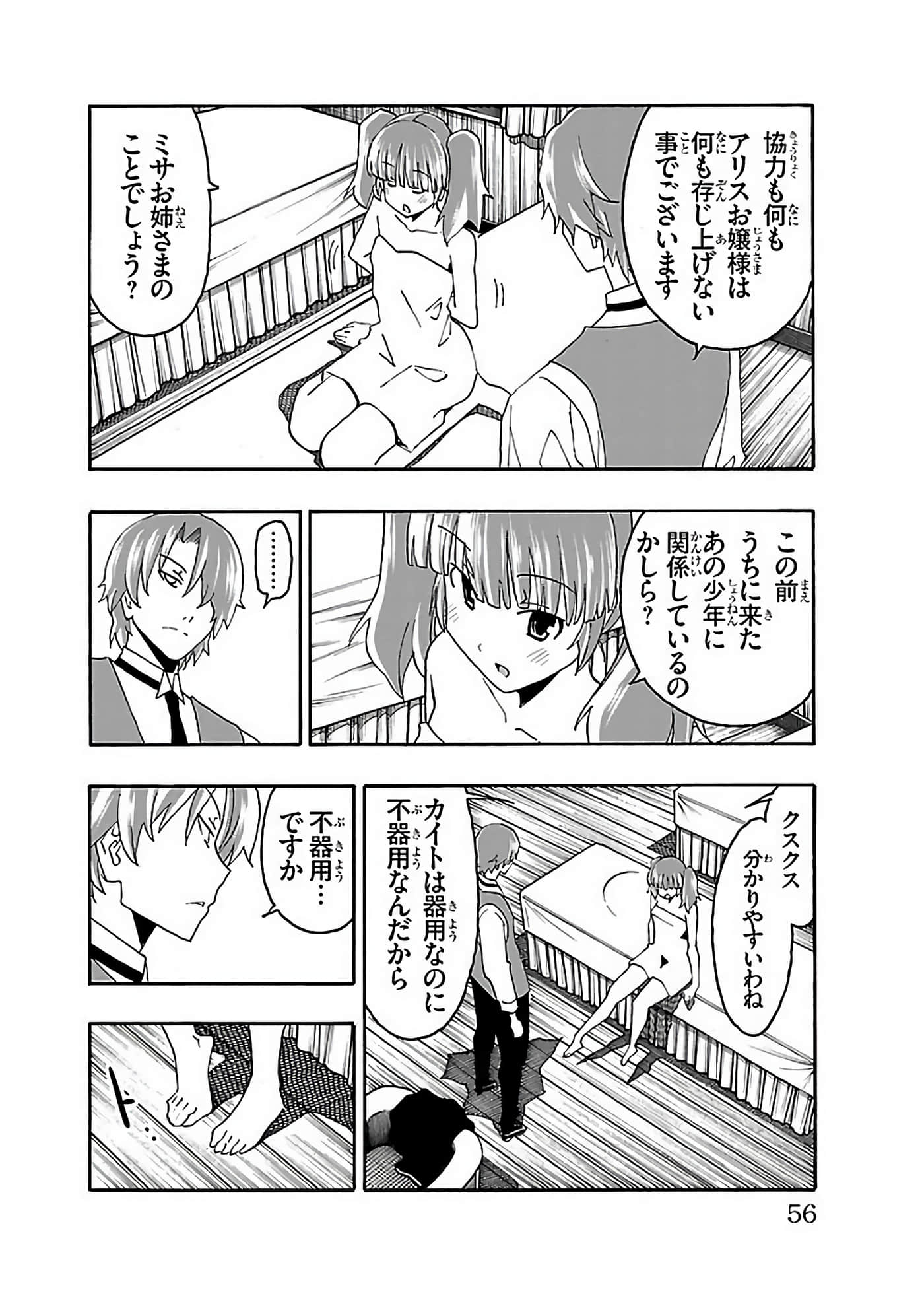 Page 57