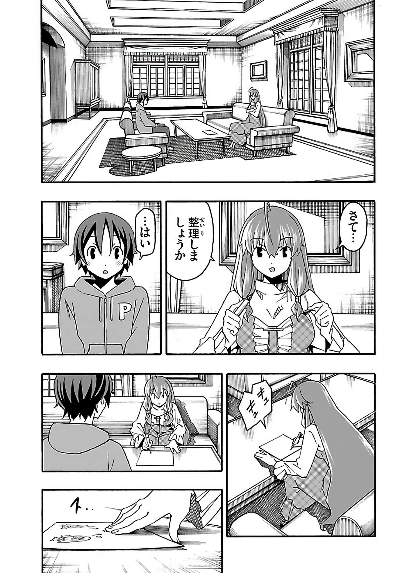Page 59