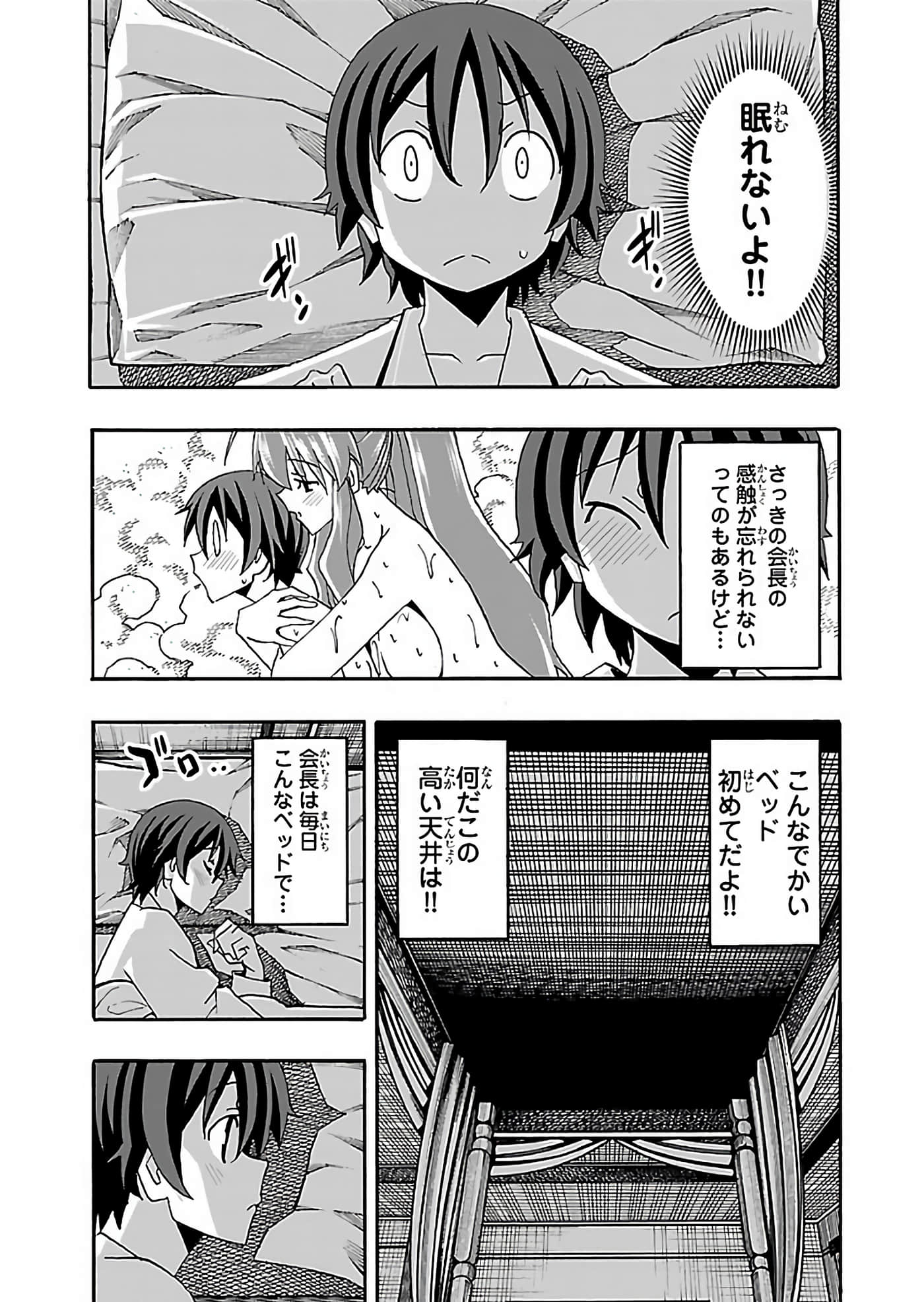 Page 89