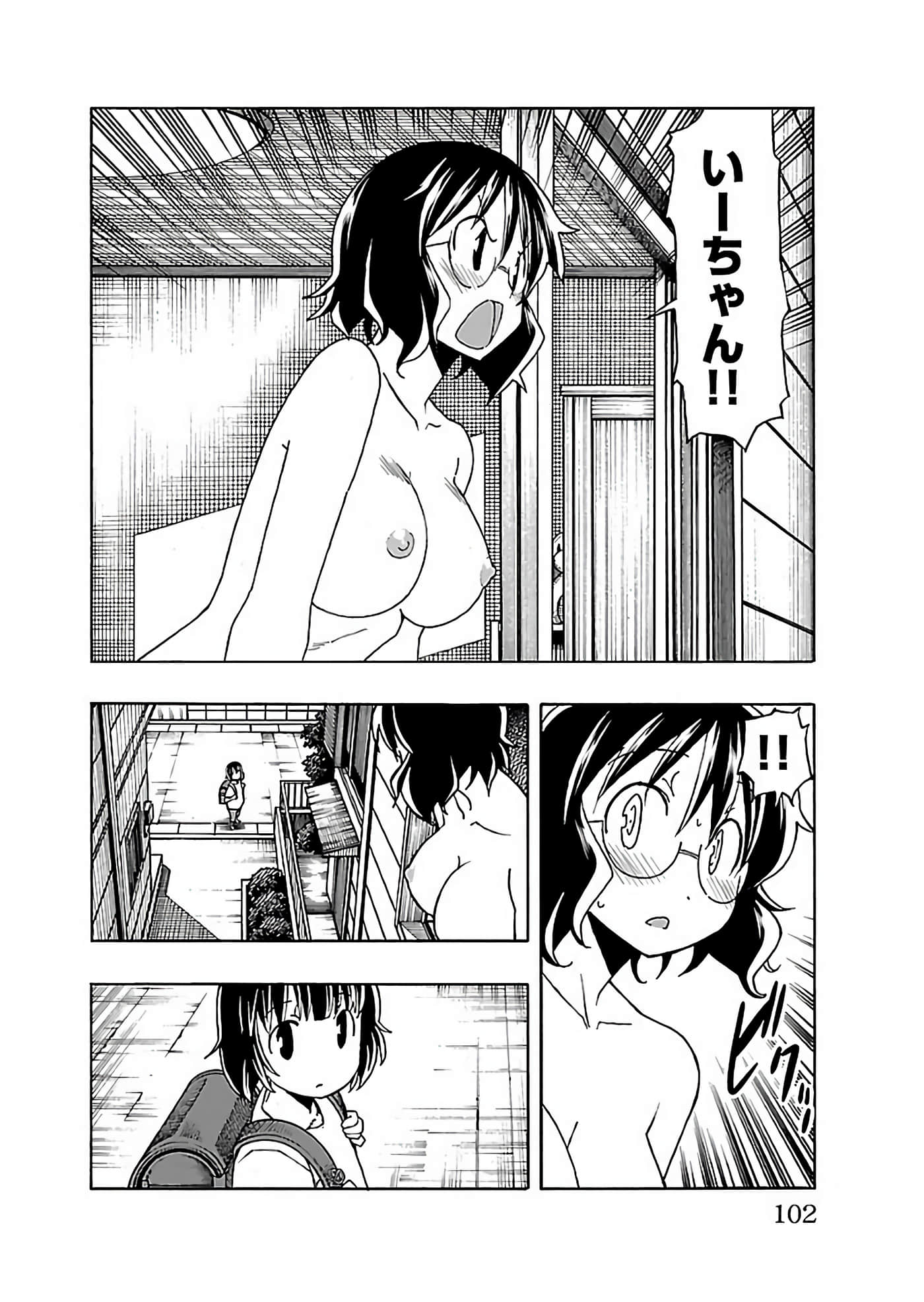 Page 103