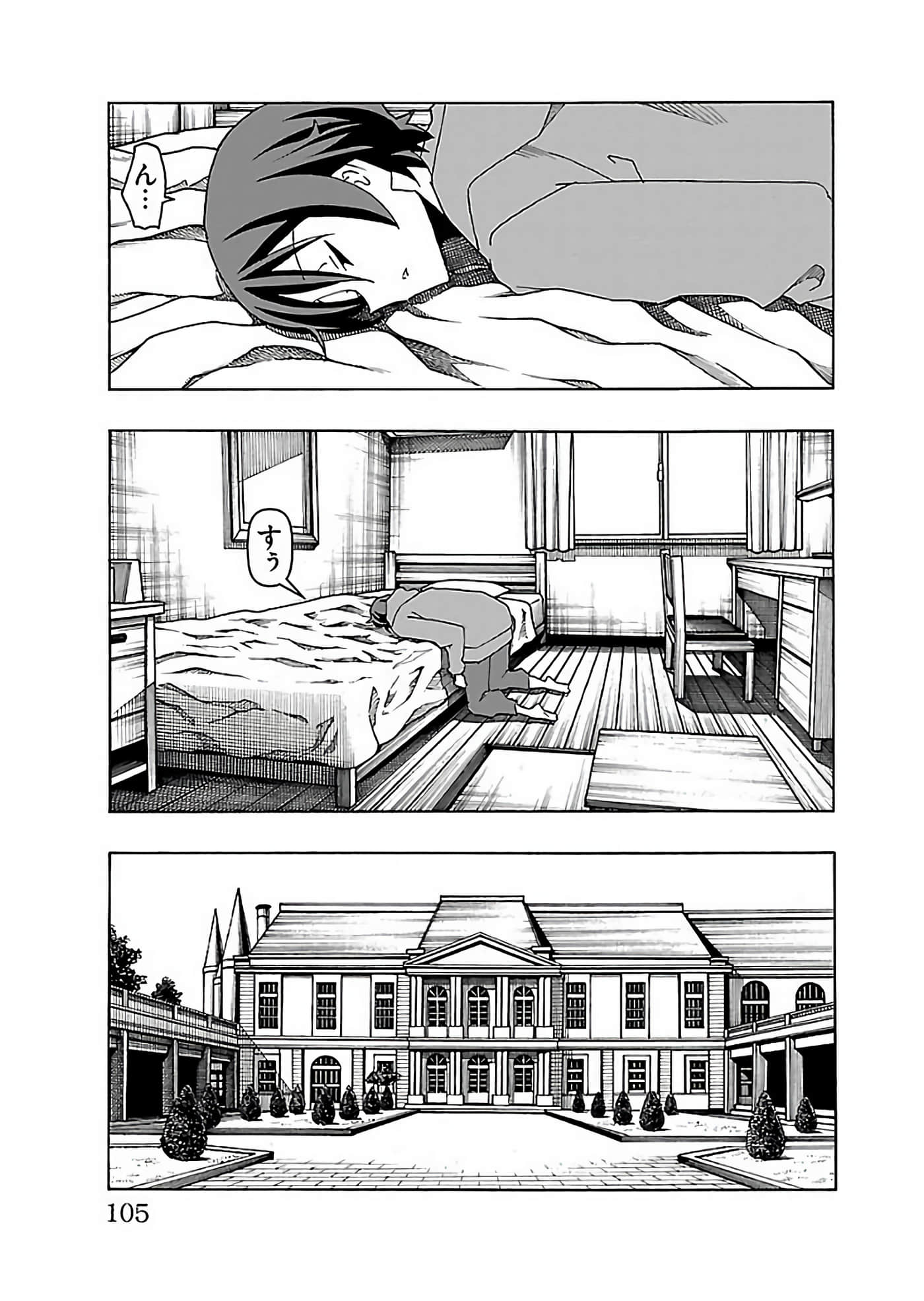 Page 106