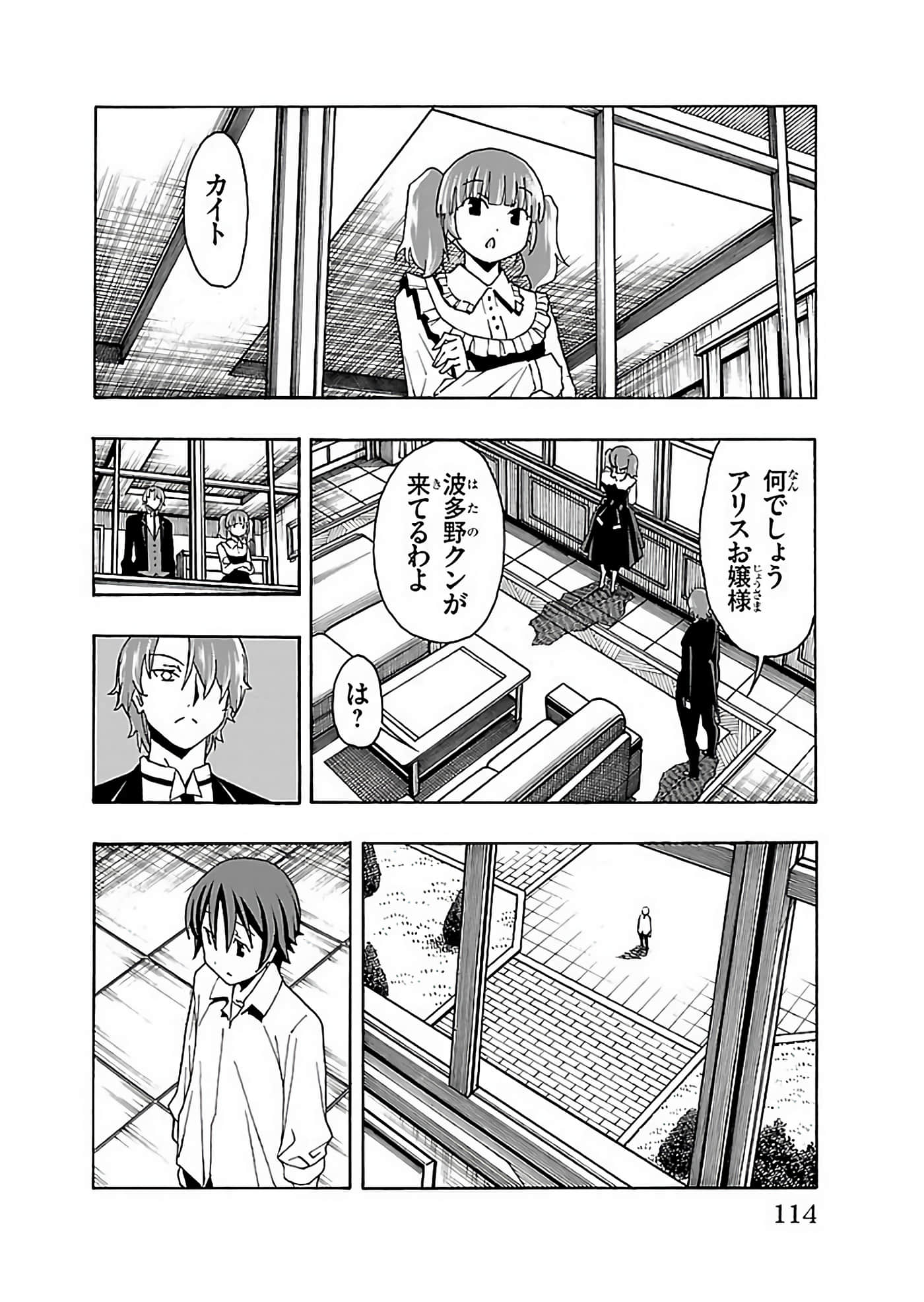 Page 115