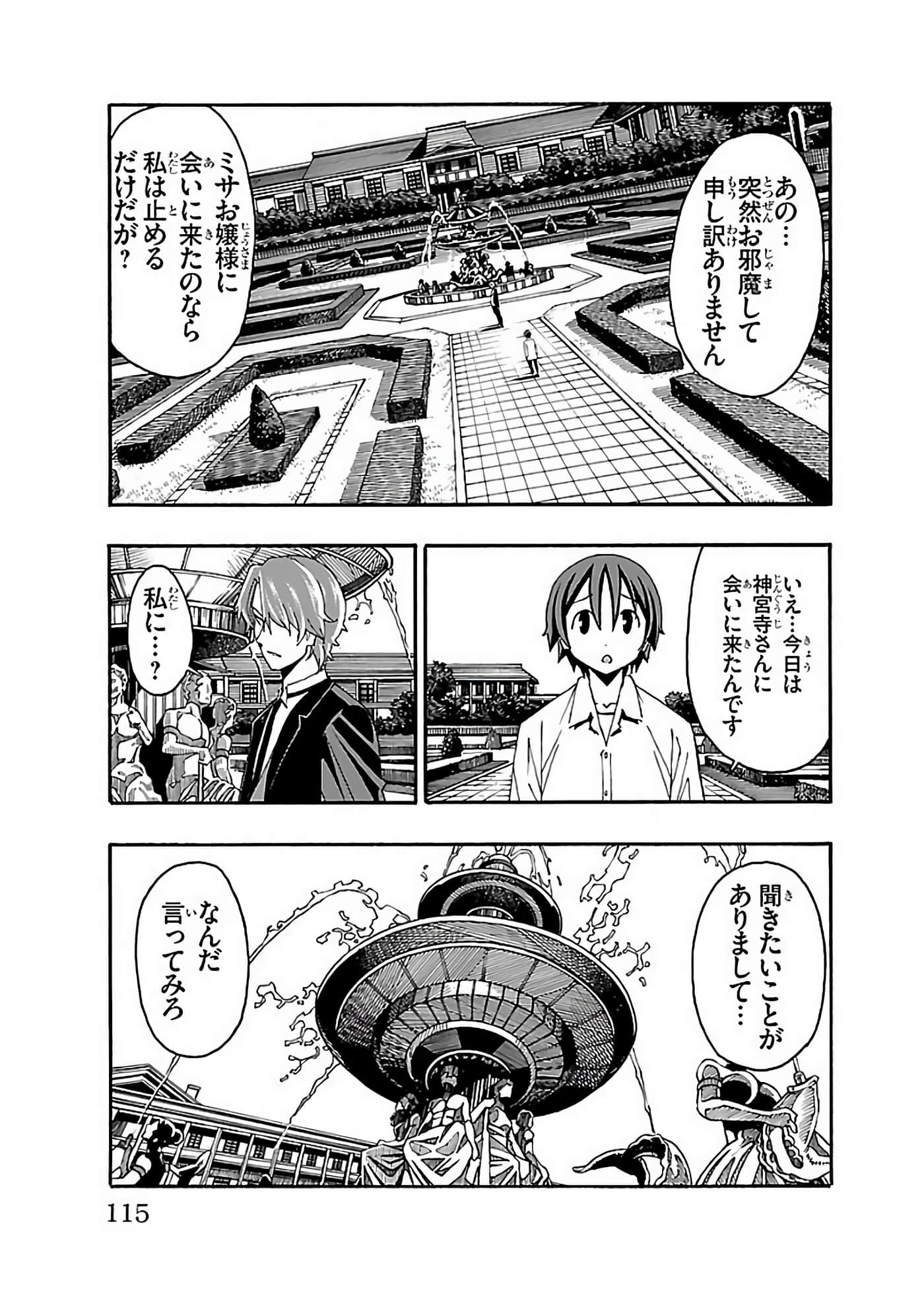 Page 116