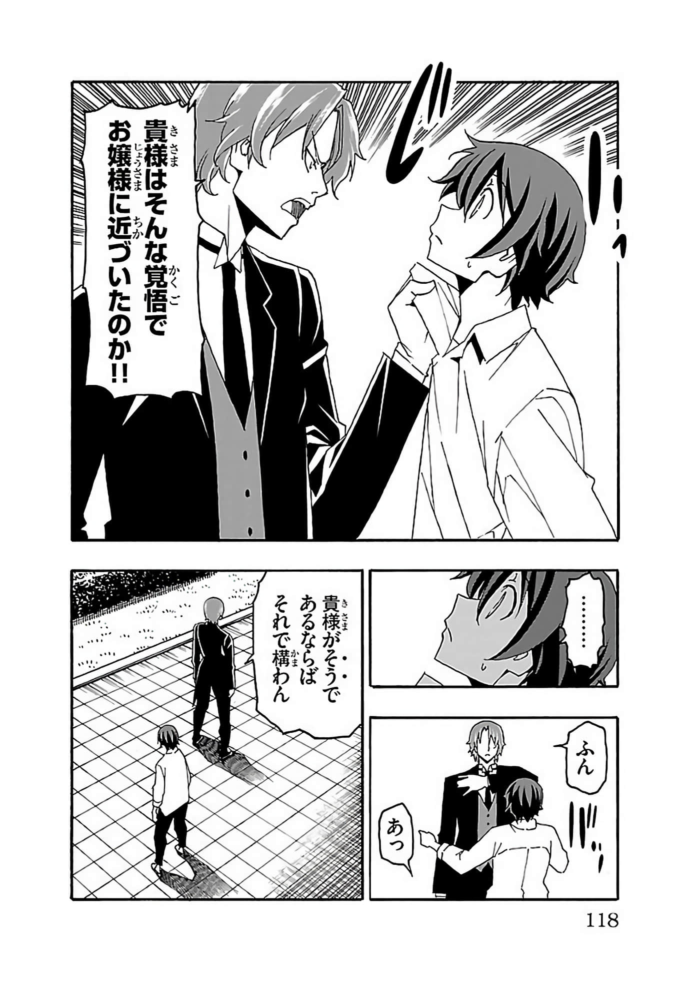 Page 119