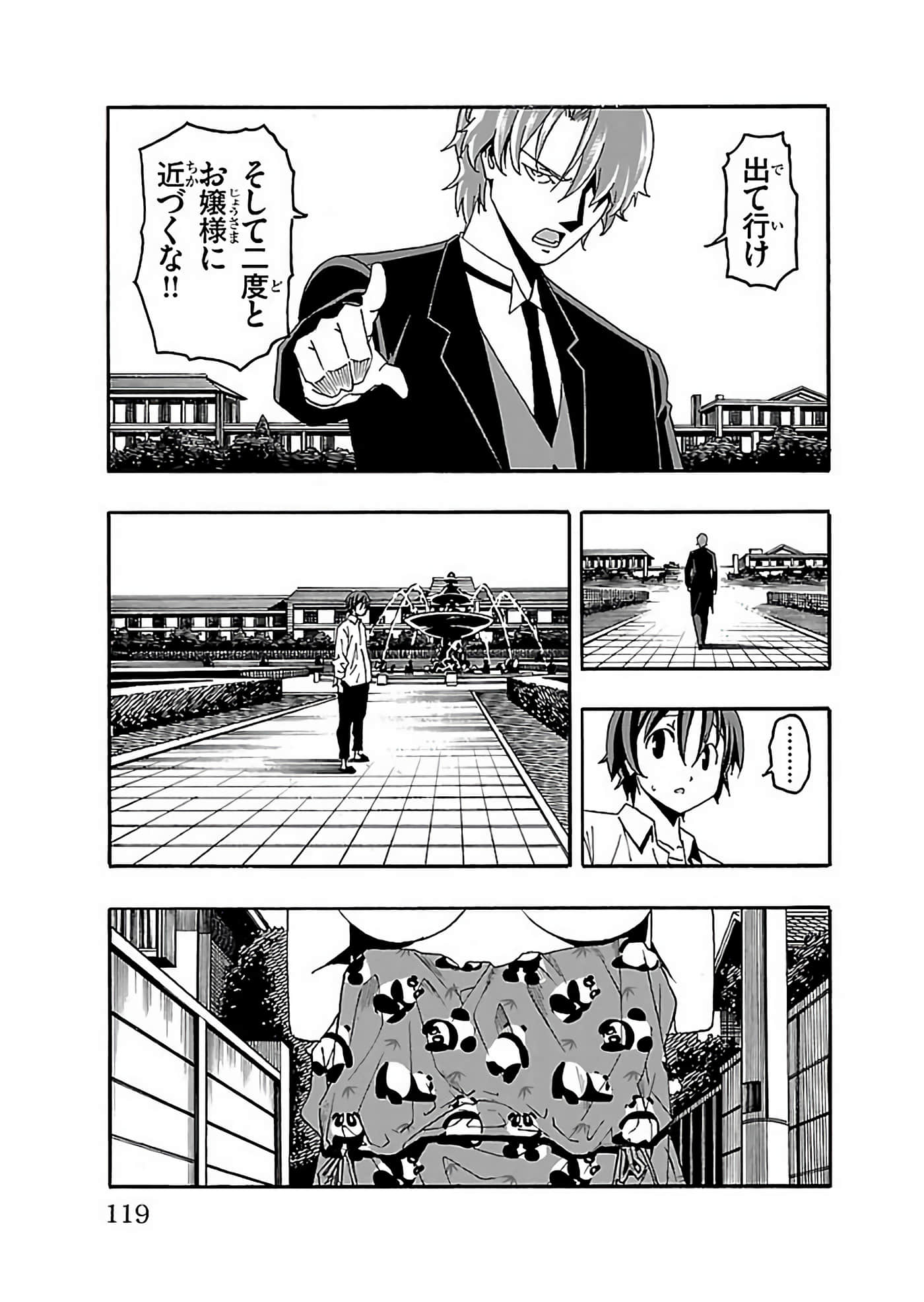 Page 120