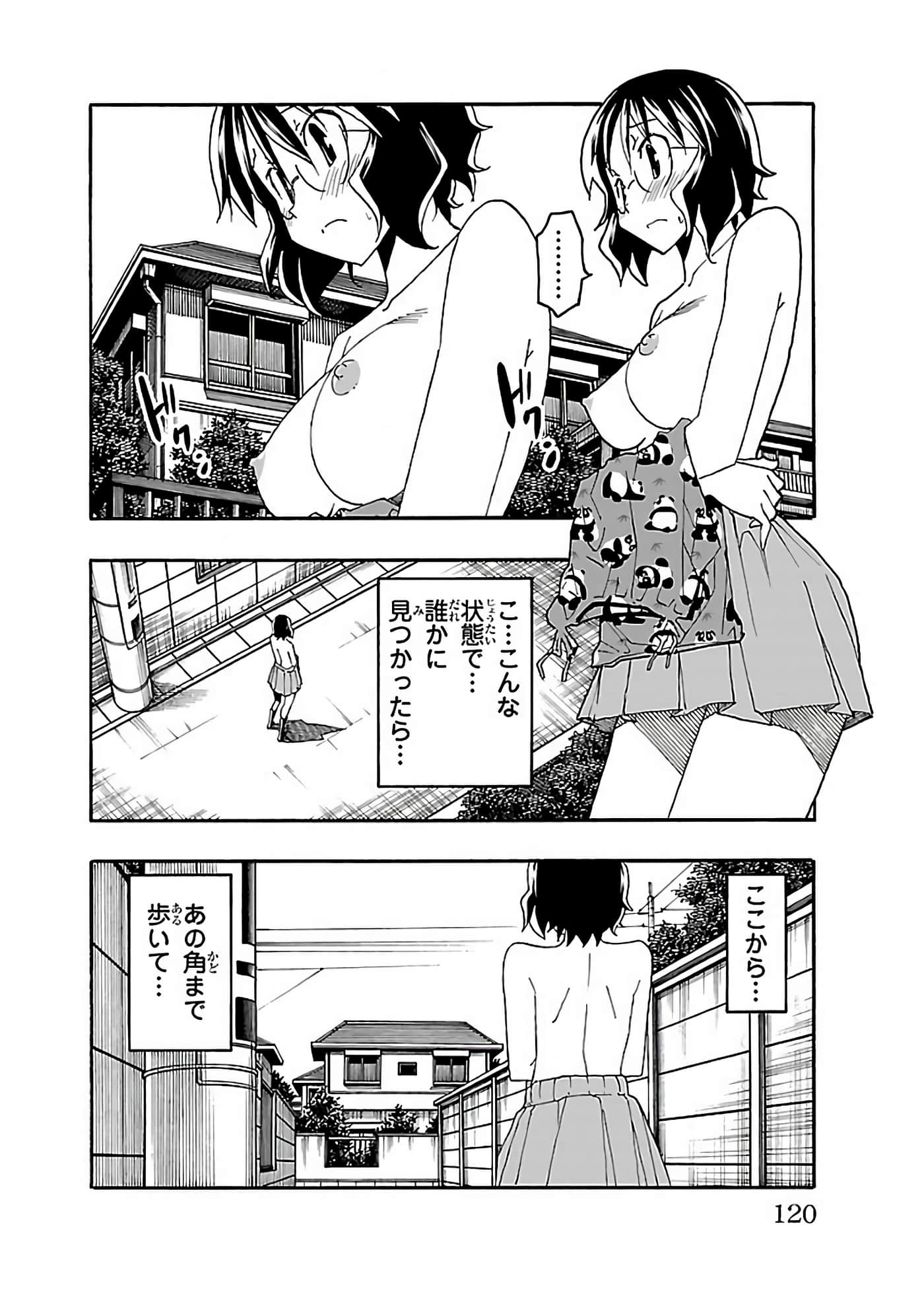 Page 121