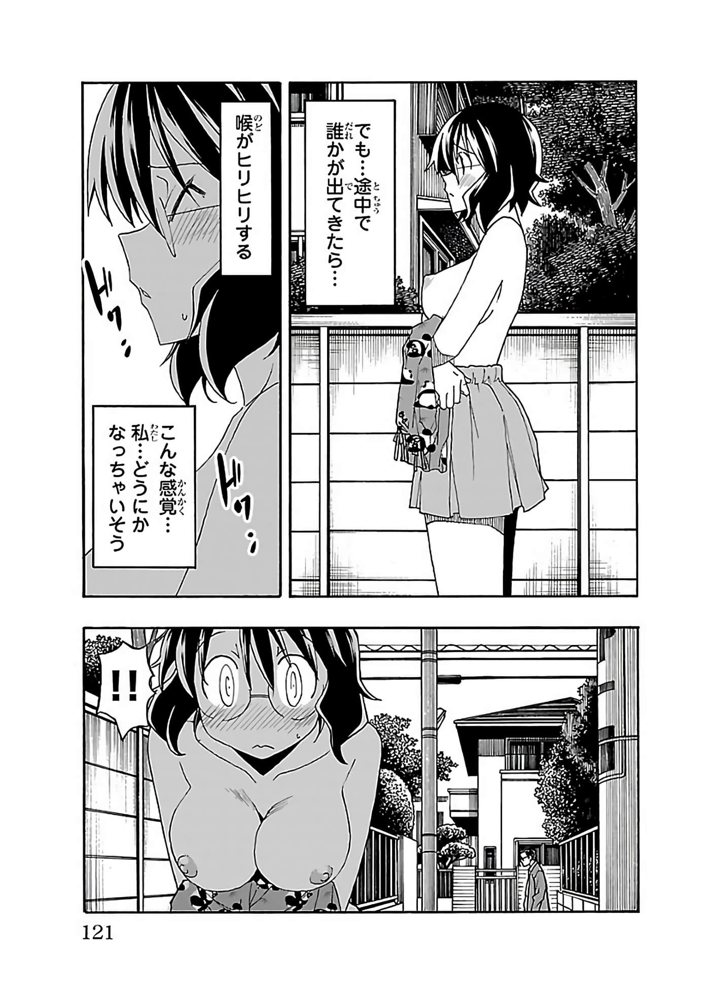 Page 122