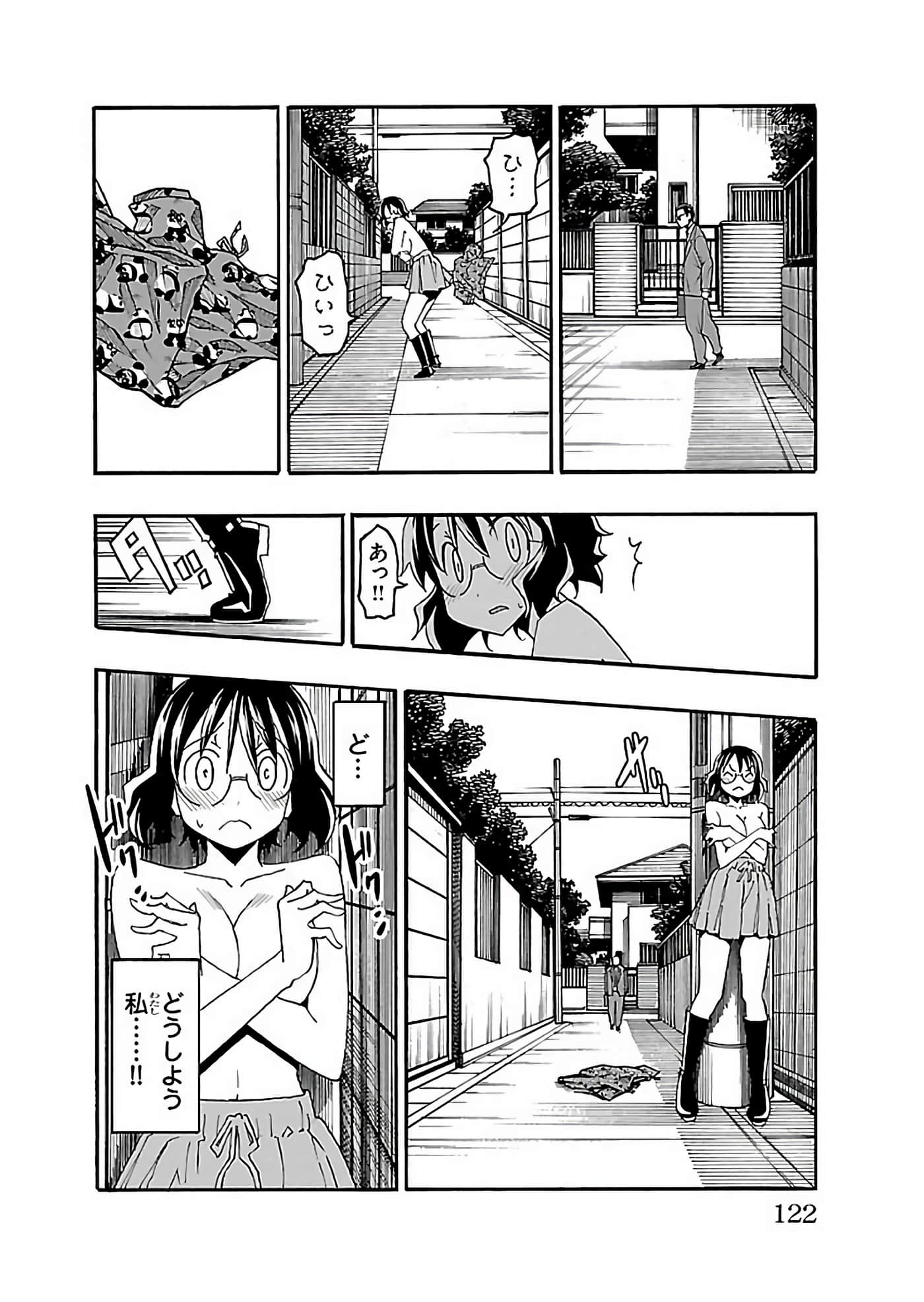 Page 123