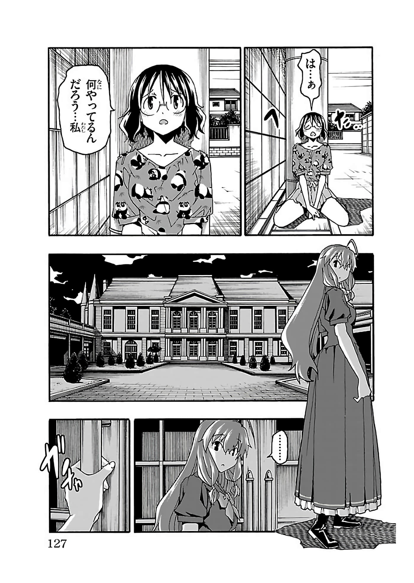 Page 128