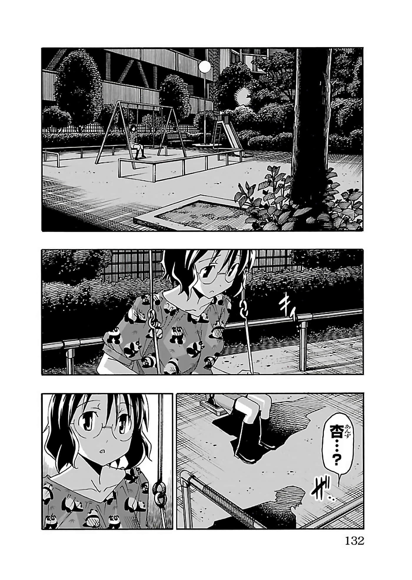 Page 133