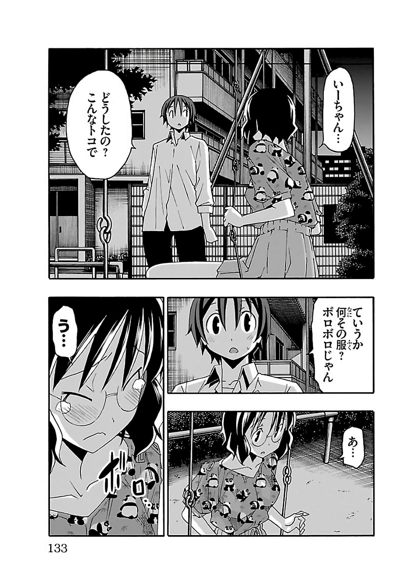 Page 134
