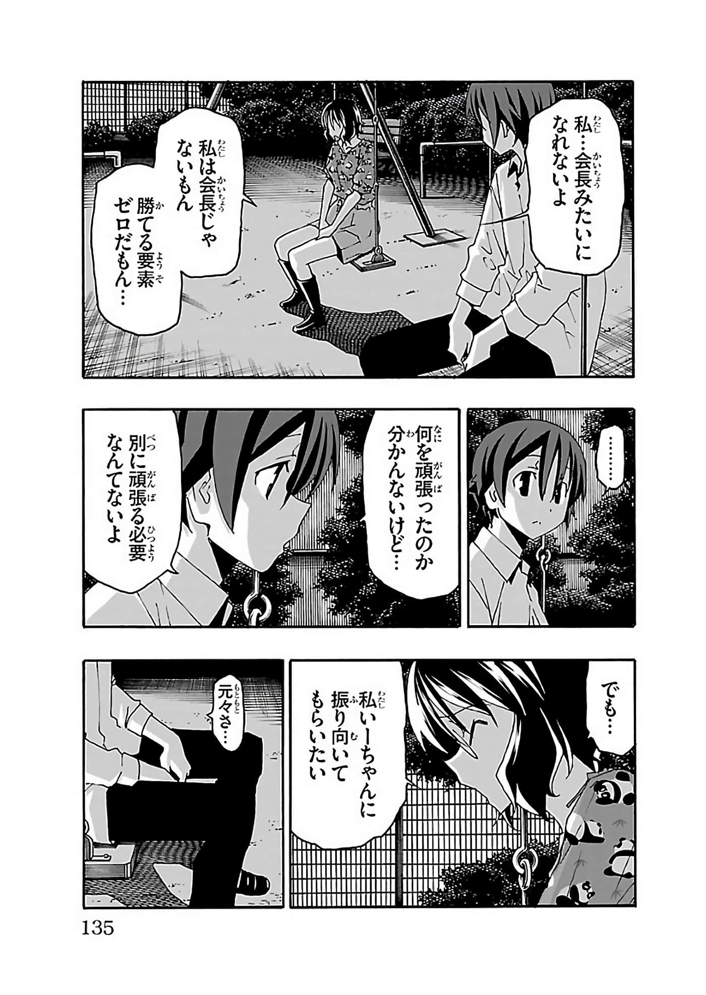 Page 136