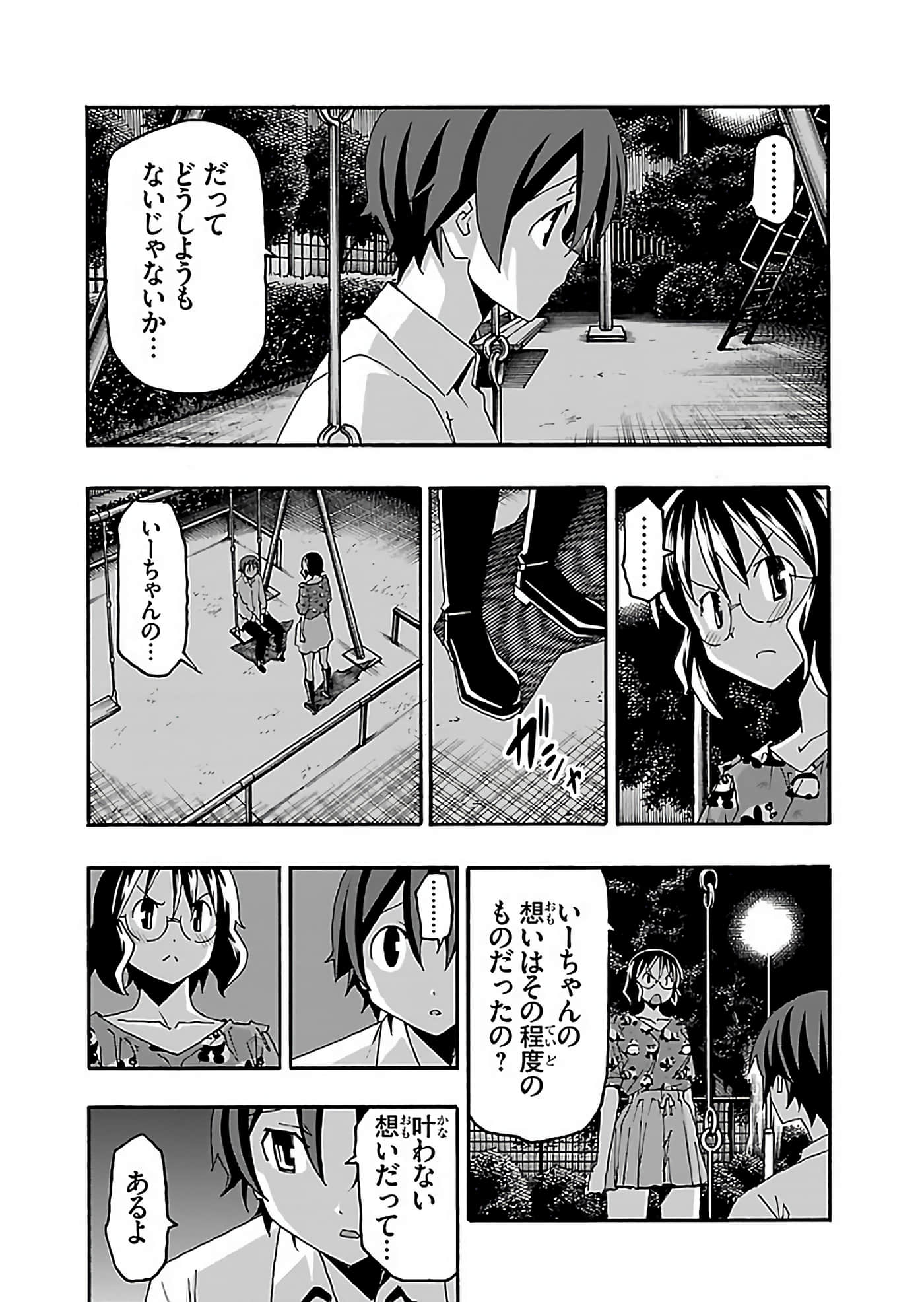 Page 138