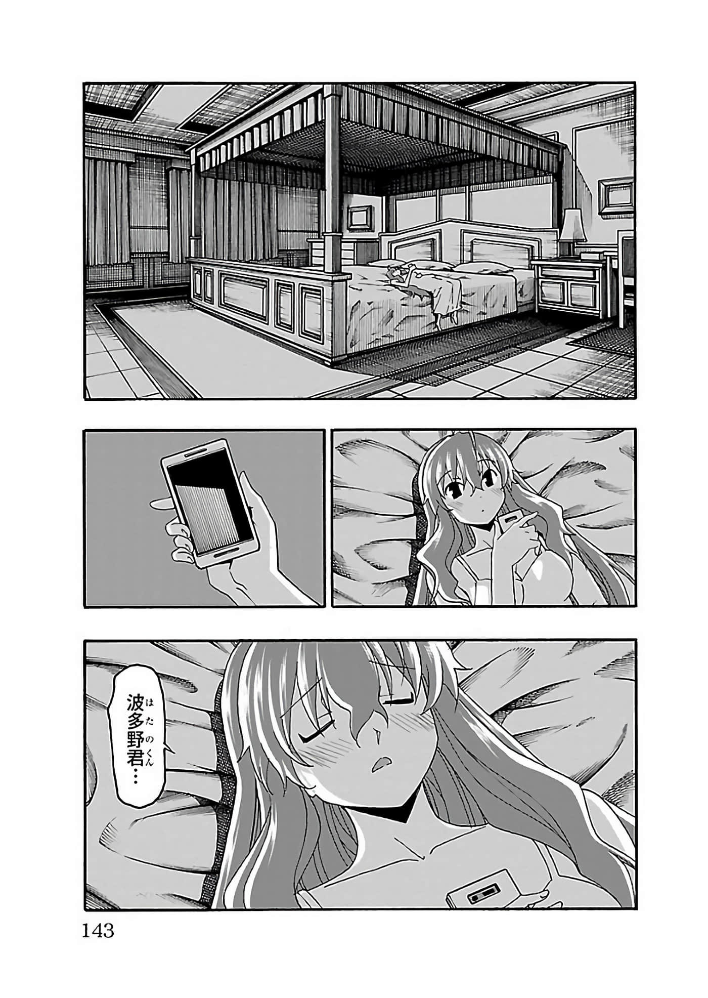 Page 144