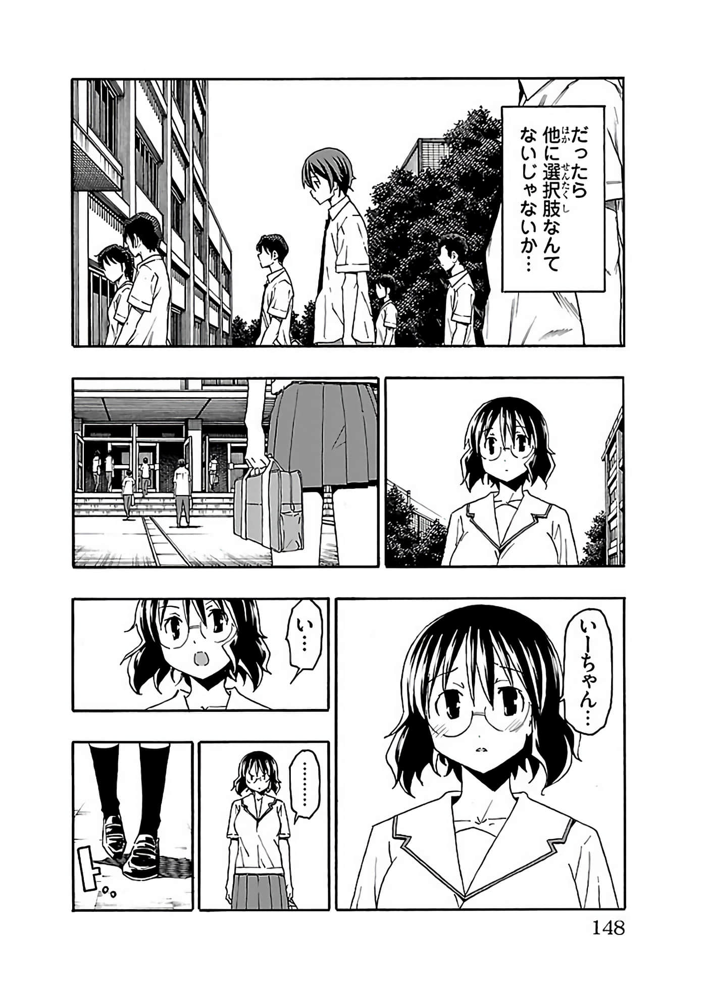 Page 149
