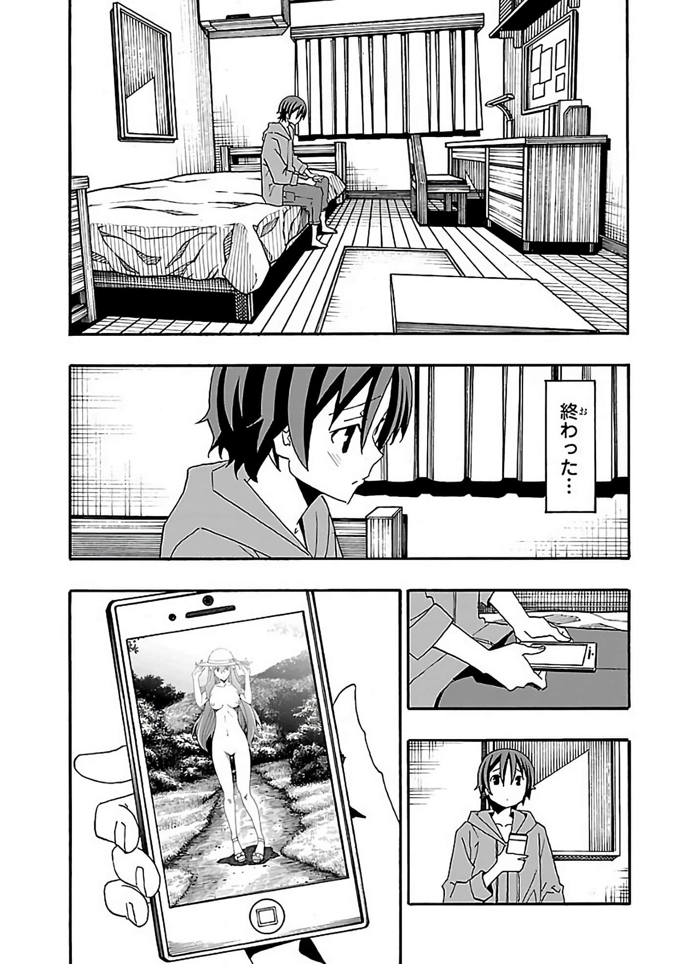 Page 161